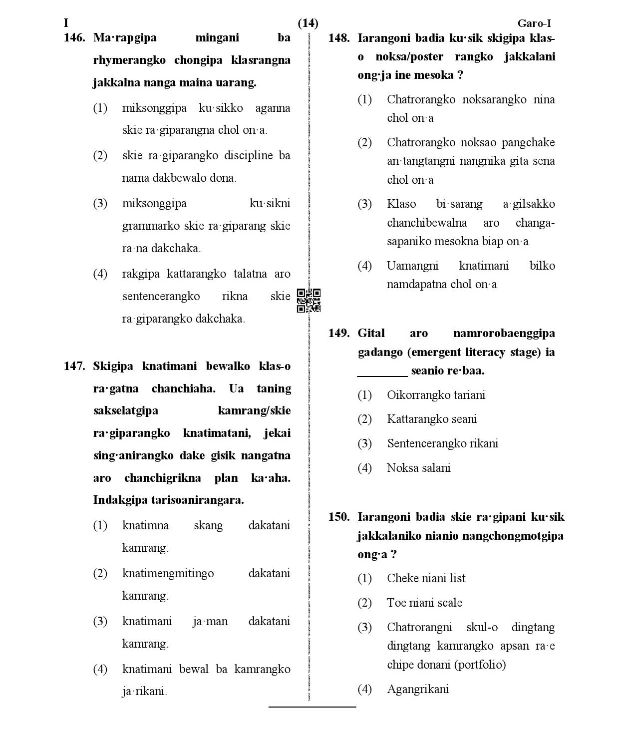 CTET January 2021 Paper 1 Part V Language II Garo 6