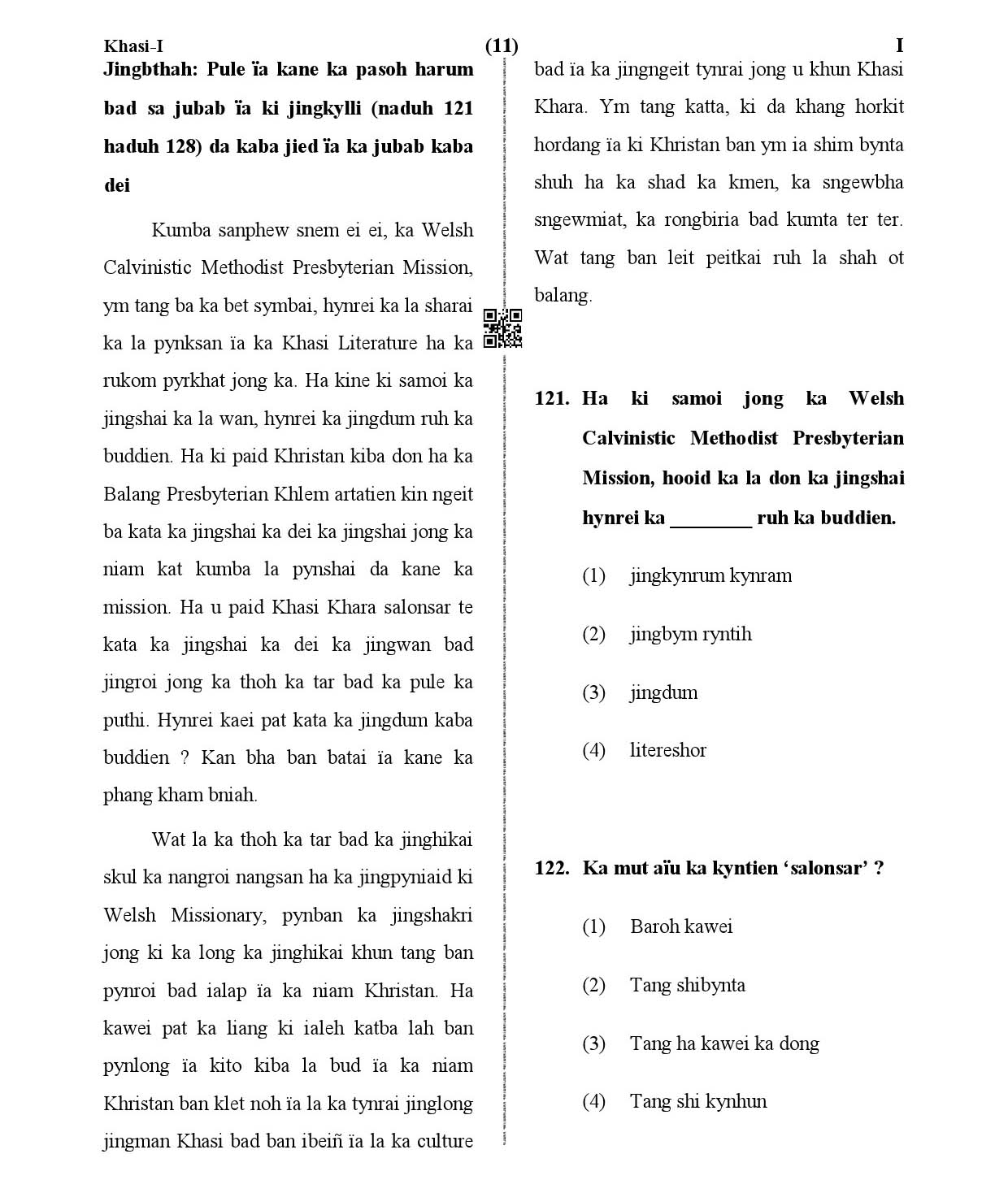 CTET January 2021 Paper 1 Part V Language II Khasi 2