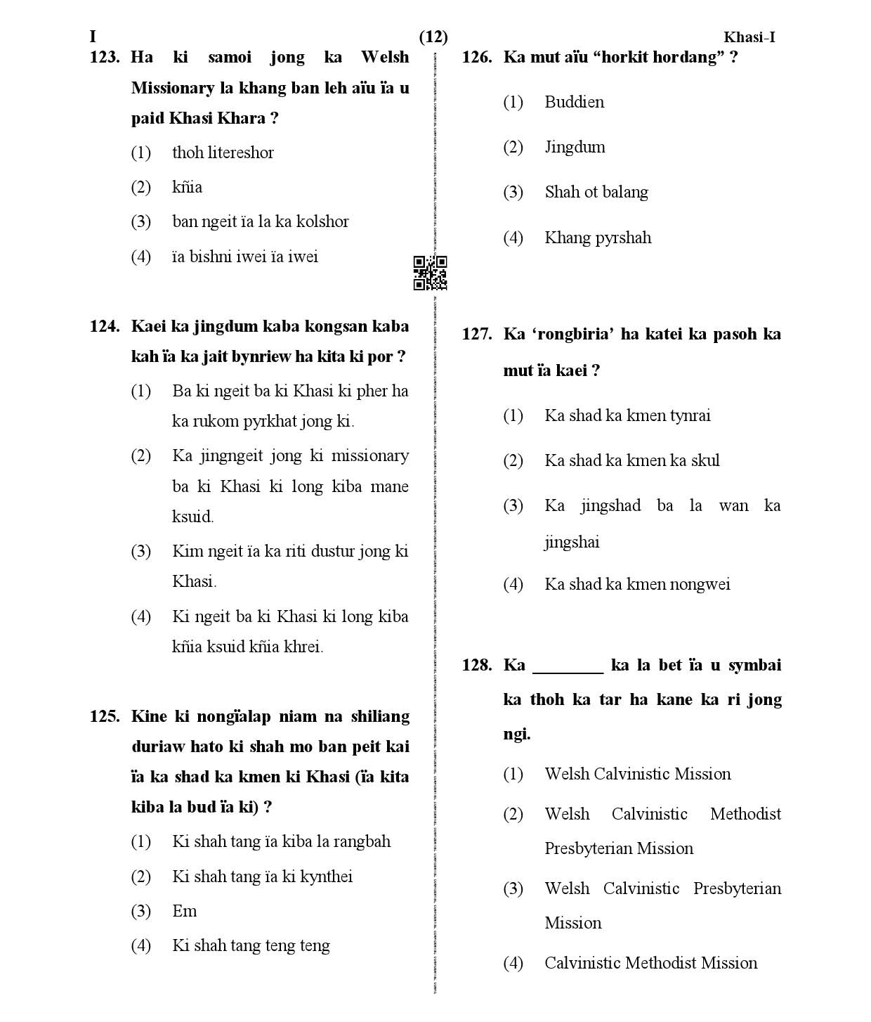 CTET January 2021 Paper 1 Part V Language II Khasi 3