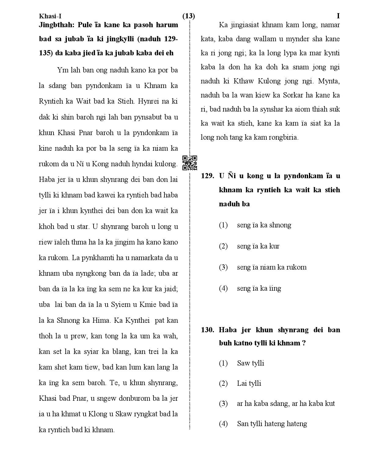 CTET January 2021 Paper 1 Part V Language II Khasi 4