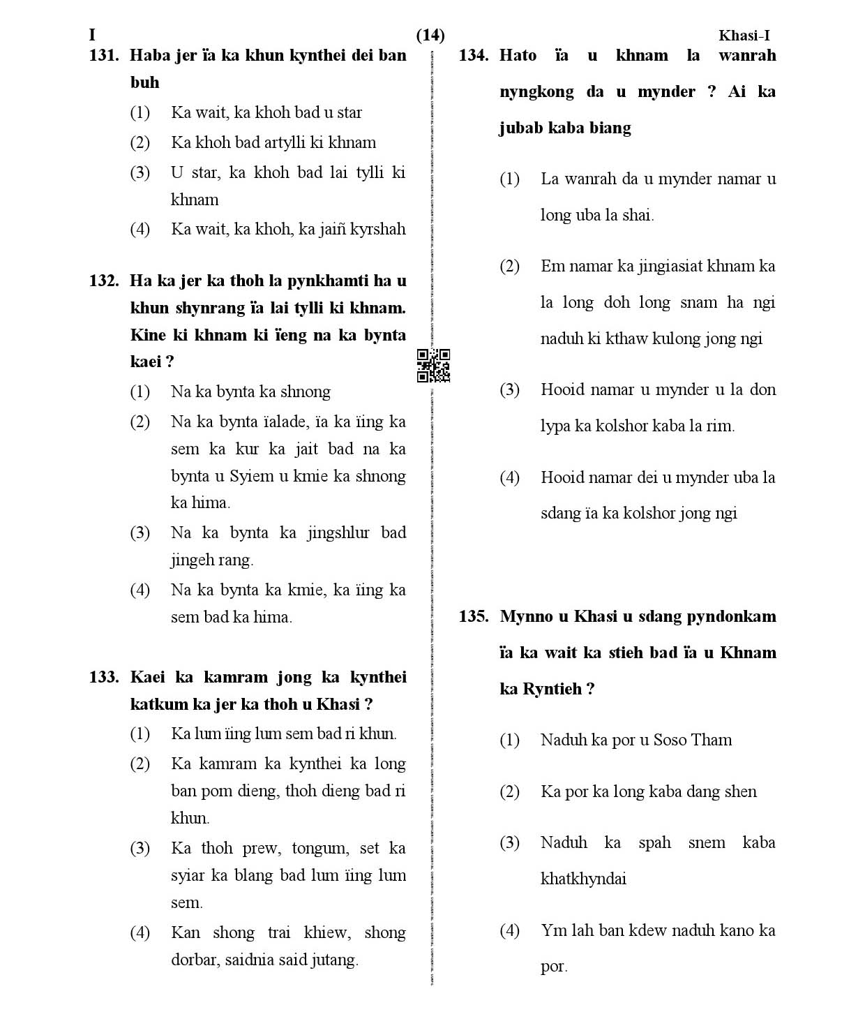 CTET January 2021 Paper 1 Part V Language II Khasi 5