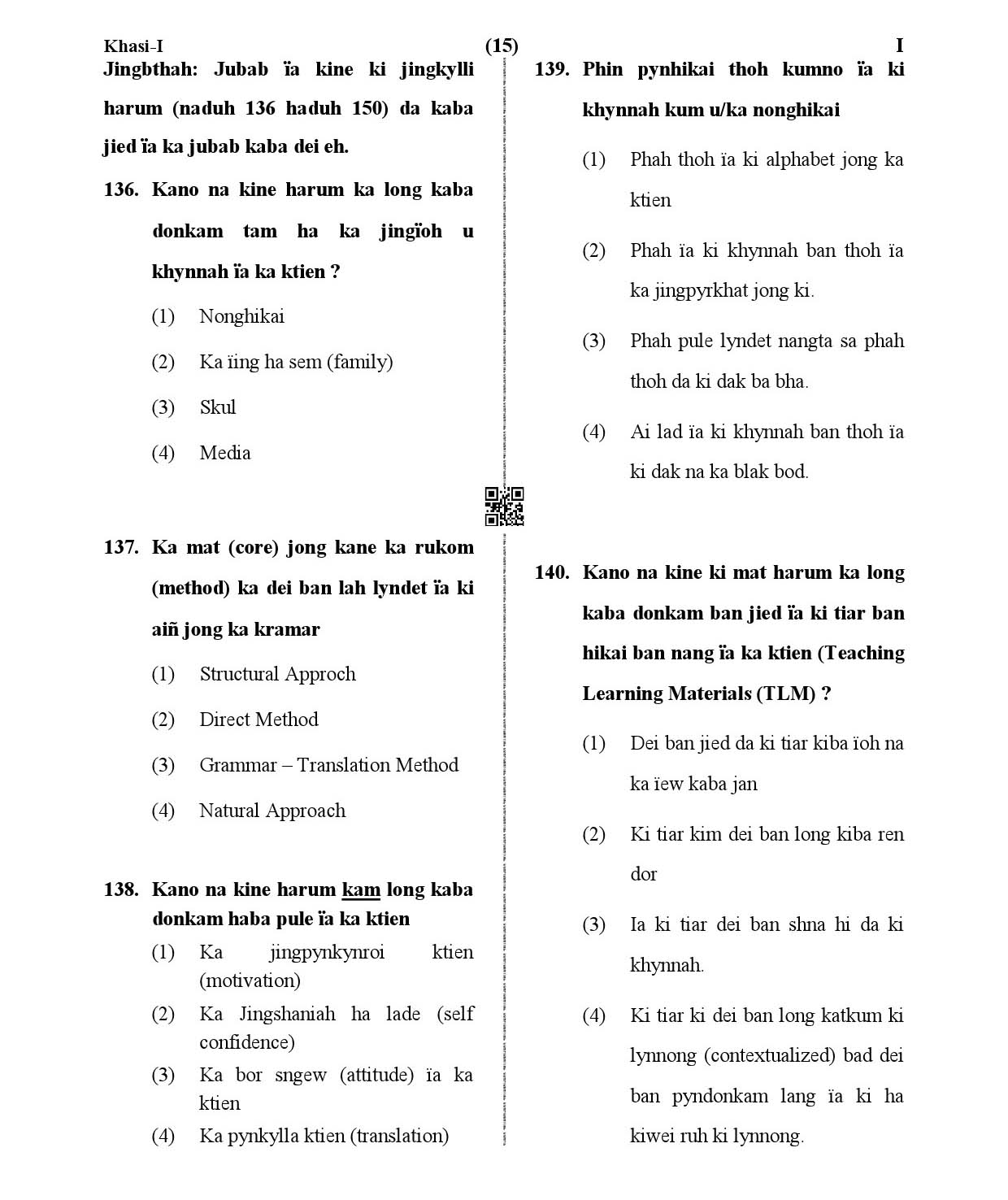 CTET January 2021 Paper 1 Part V Language II Khasi 6