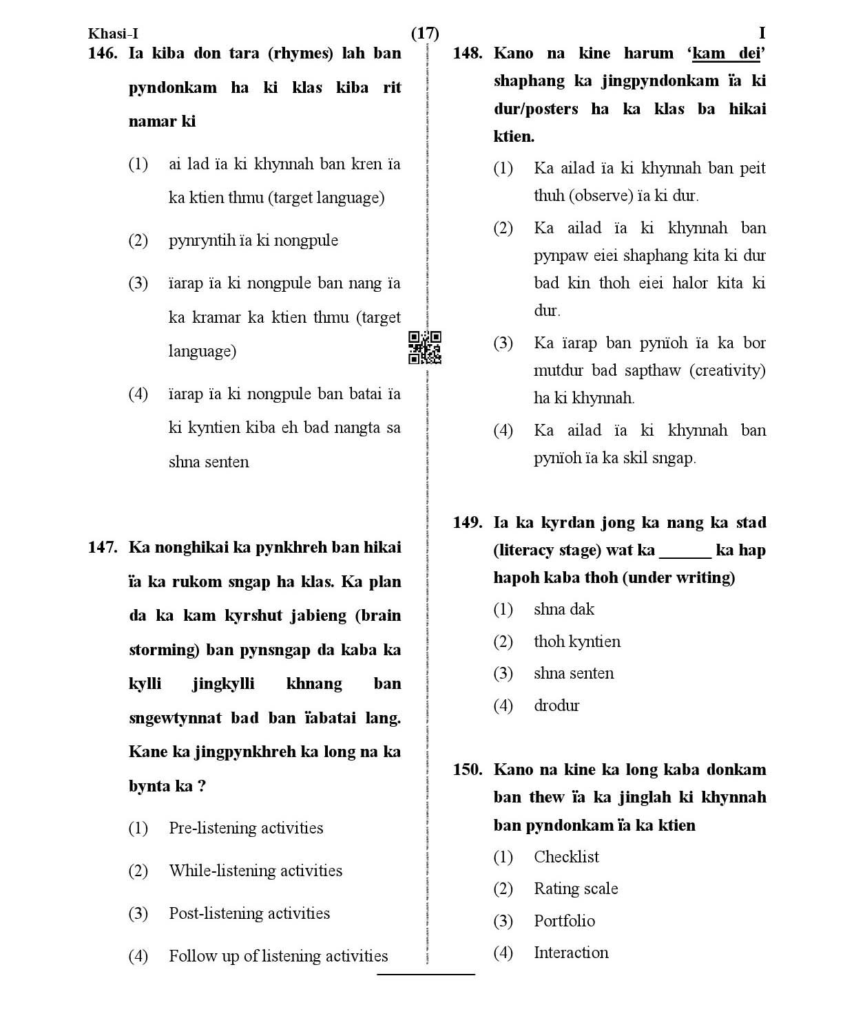 CTET January 2021 Paper 1 Part V Language II Khasi 8