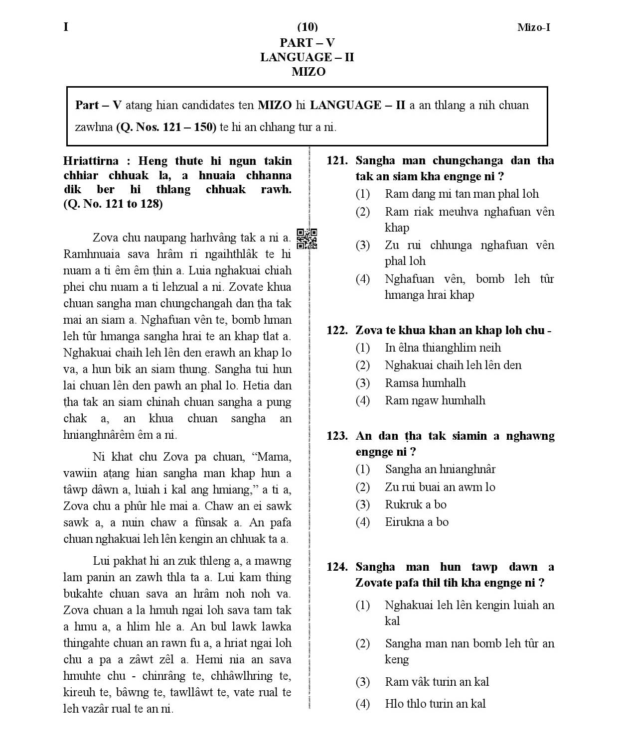 CTET January 2021 Paper 1 Part V Language II Mizo 2