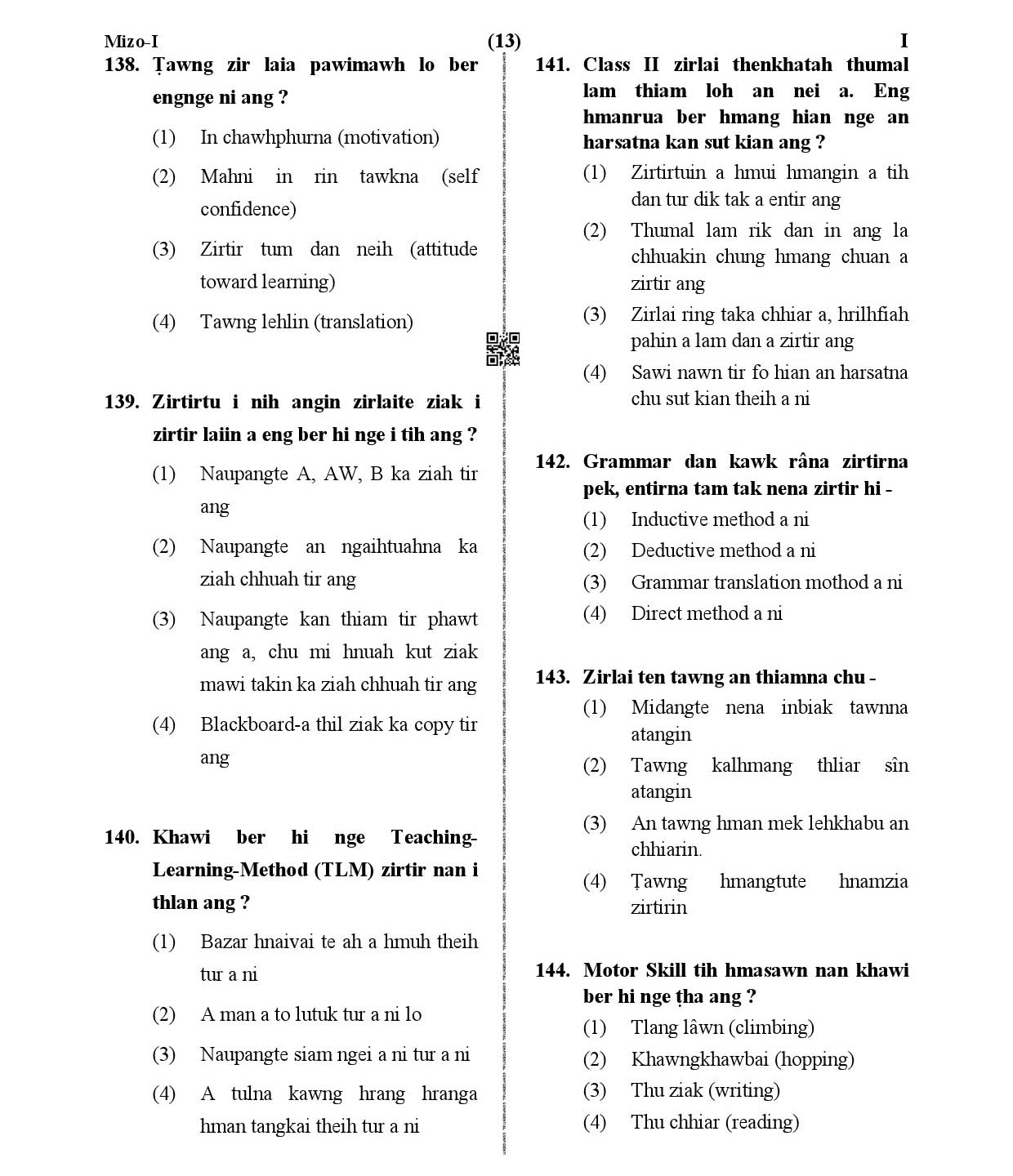 CTET January 2021 Paper 1 Part V Language II Mizo 5