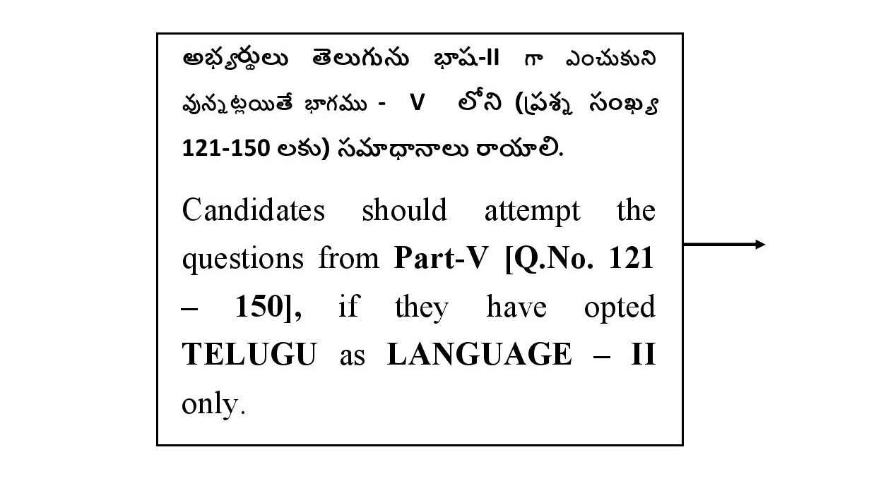 CTET January 2021 Paper 1 Part V Language II Telugu 1