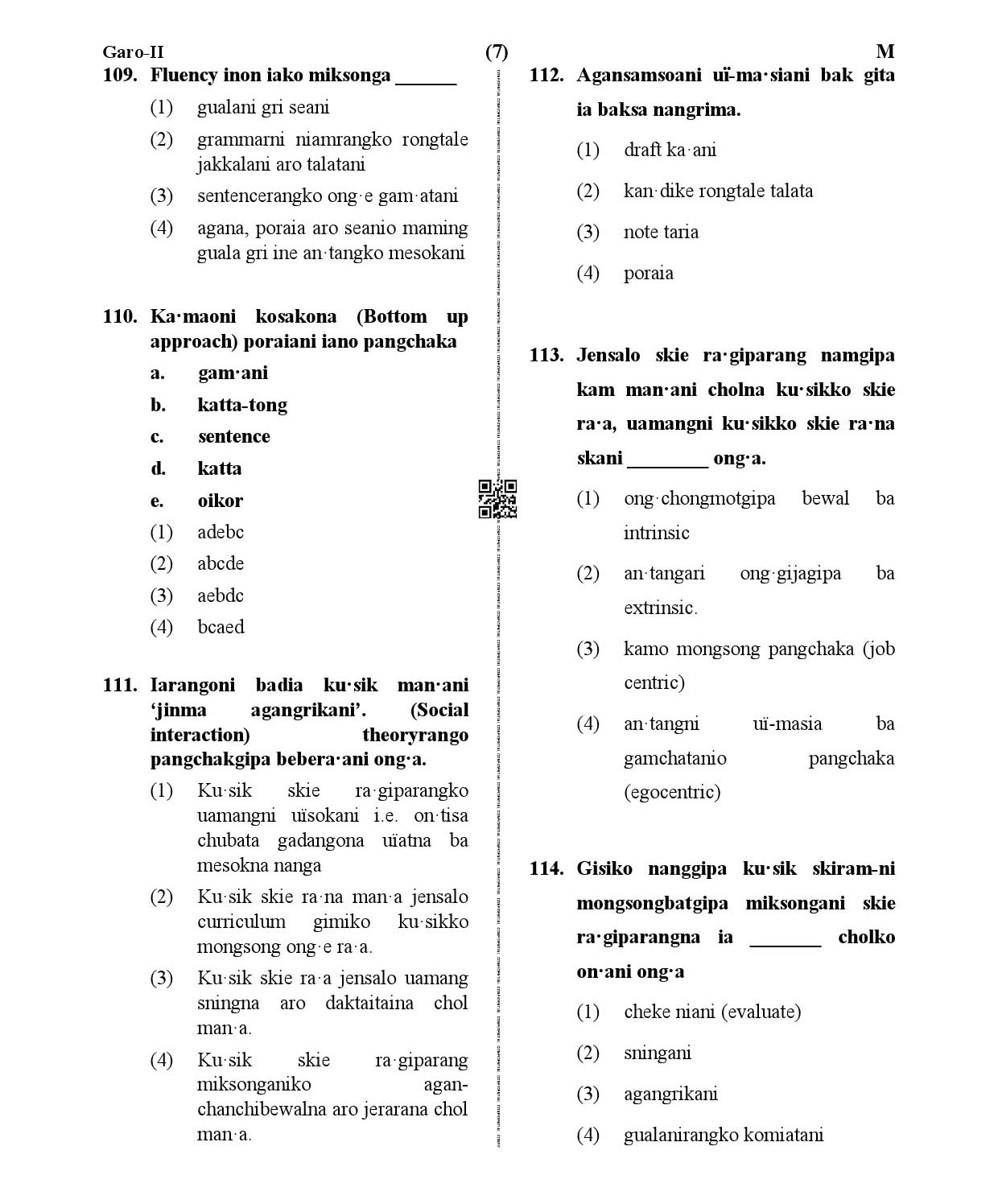 CTET January 2021 Paper 2 Part IV Language I Garo 5