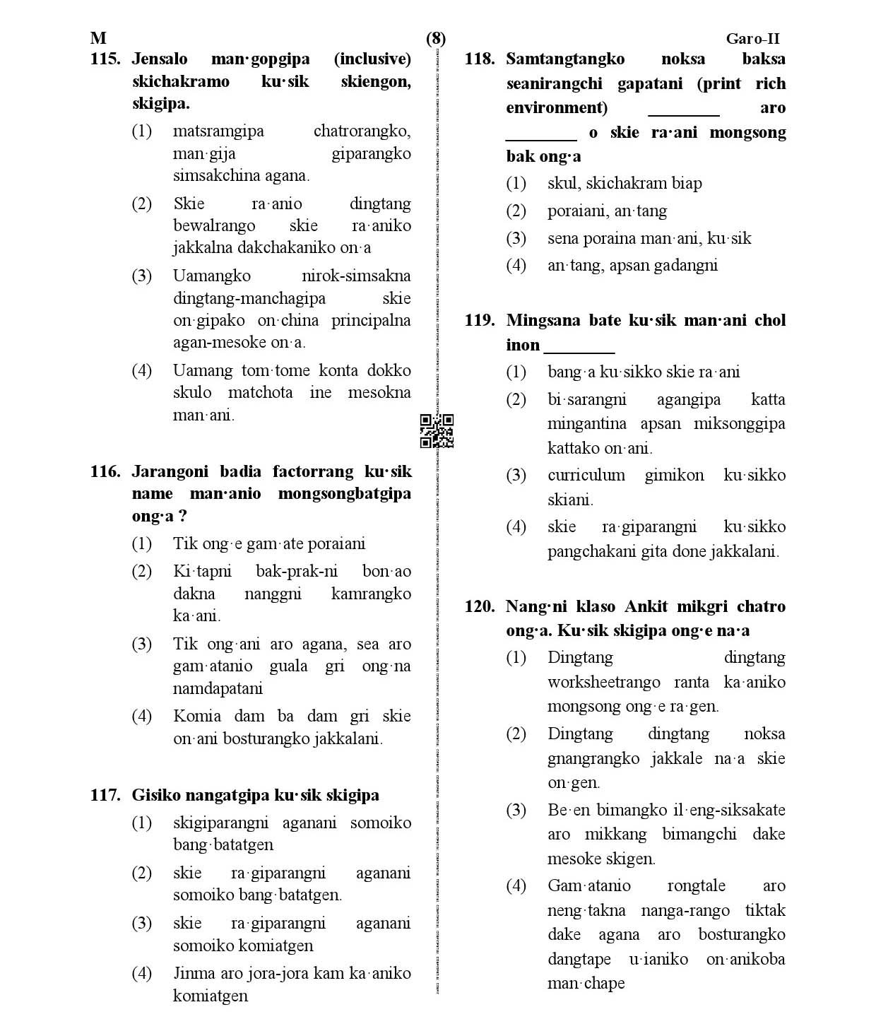 CTET January 2021 Paper 2 Part IV Language I Garo 6