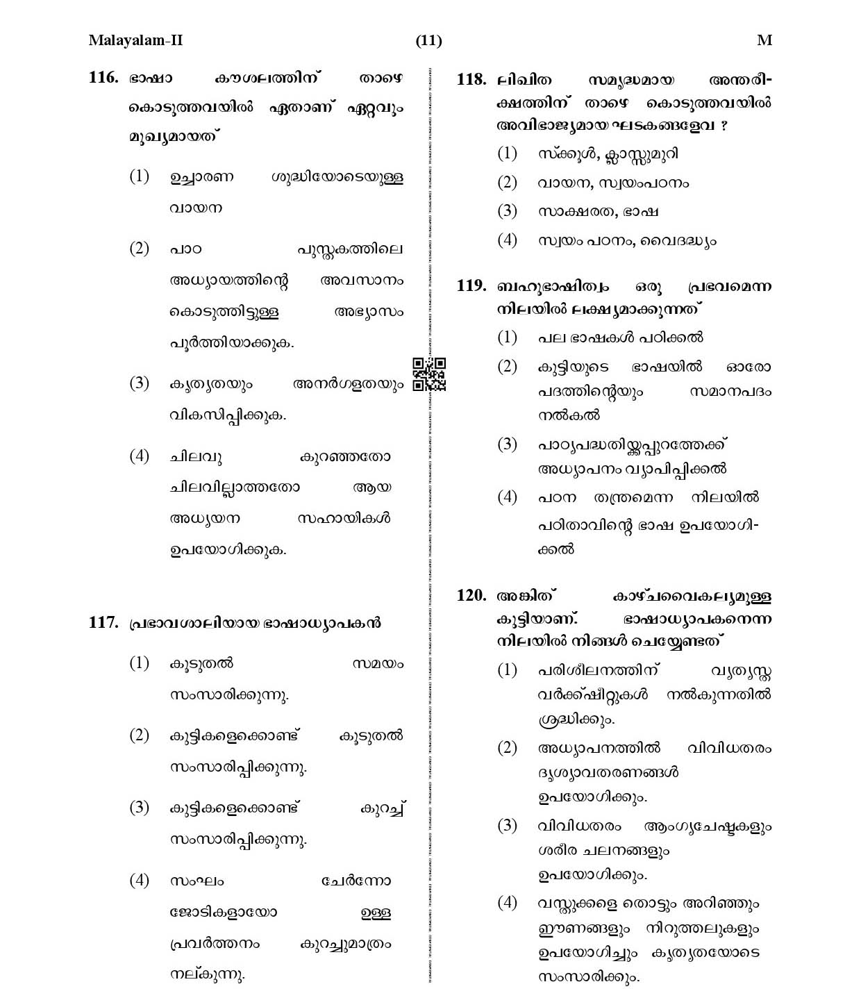 CTET January 2021 Paper 2 Part IV Language I Malayalam 9