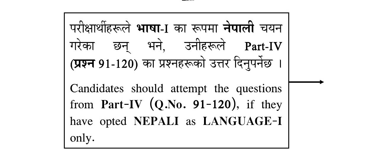 CTET January 2021 Paper 2 Part IV Language I Nepali 1