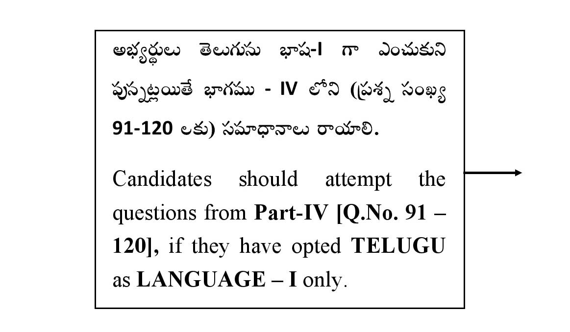 CTET January 2021 Paper 2 Part IV Language I Telugu 3