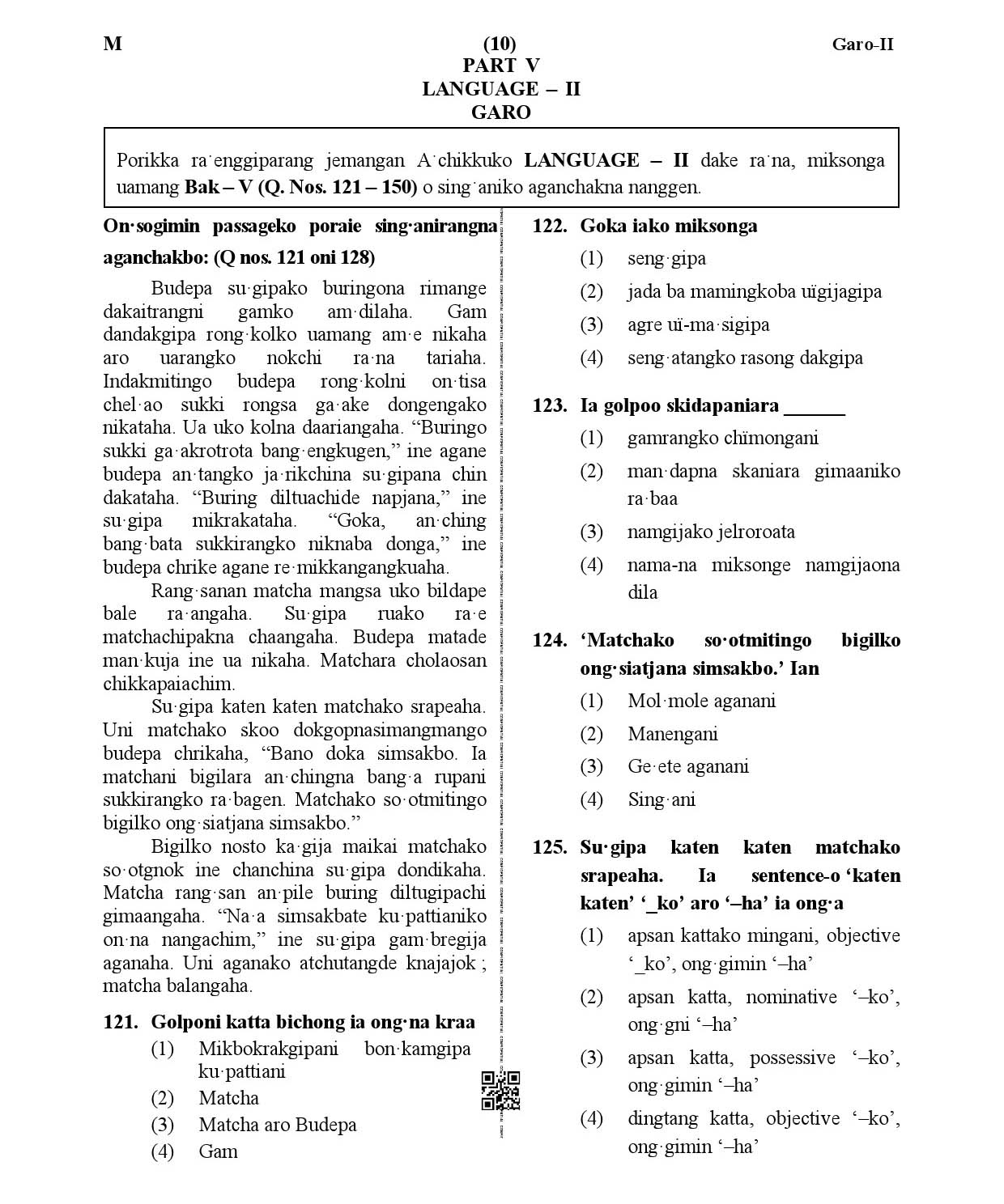 CTET January 2021 Paper 2 Part V Language II Garo 2