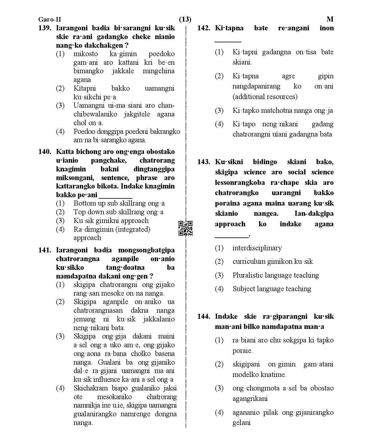 CTET January 2021 Paper 2 Part V Language II Garo 5