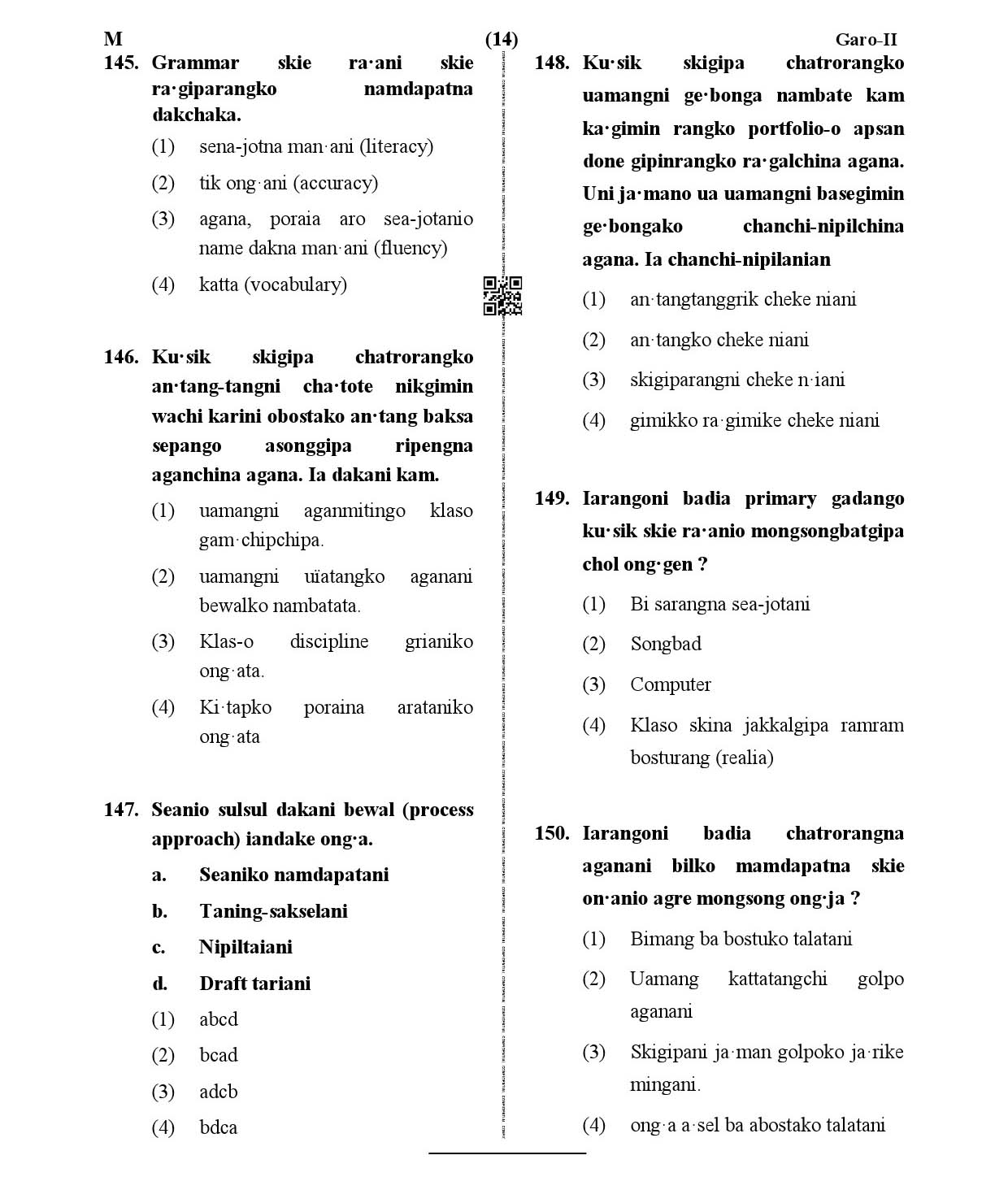 CTET January 2021 Paper 2 Part V Language II Garo 6