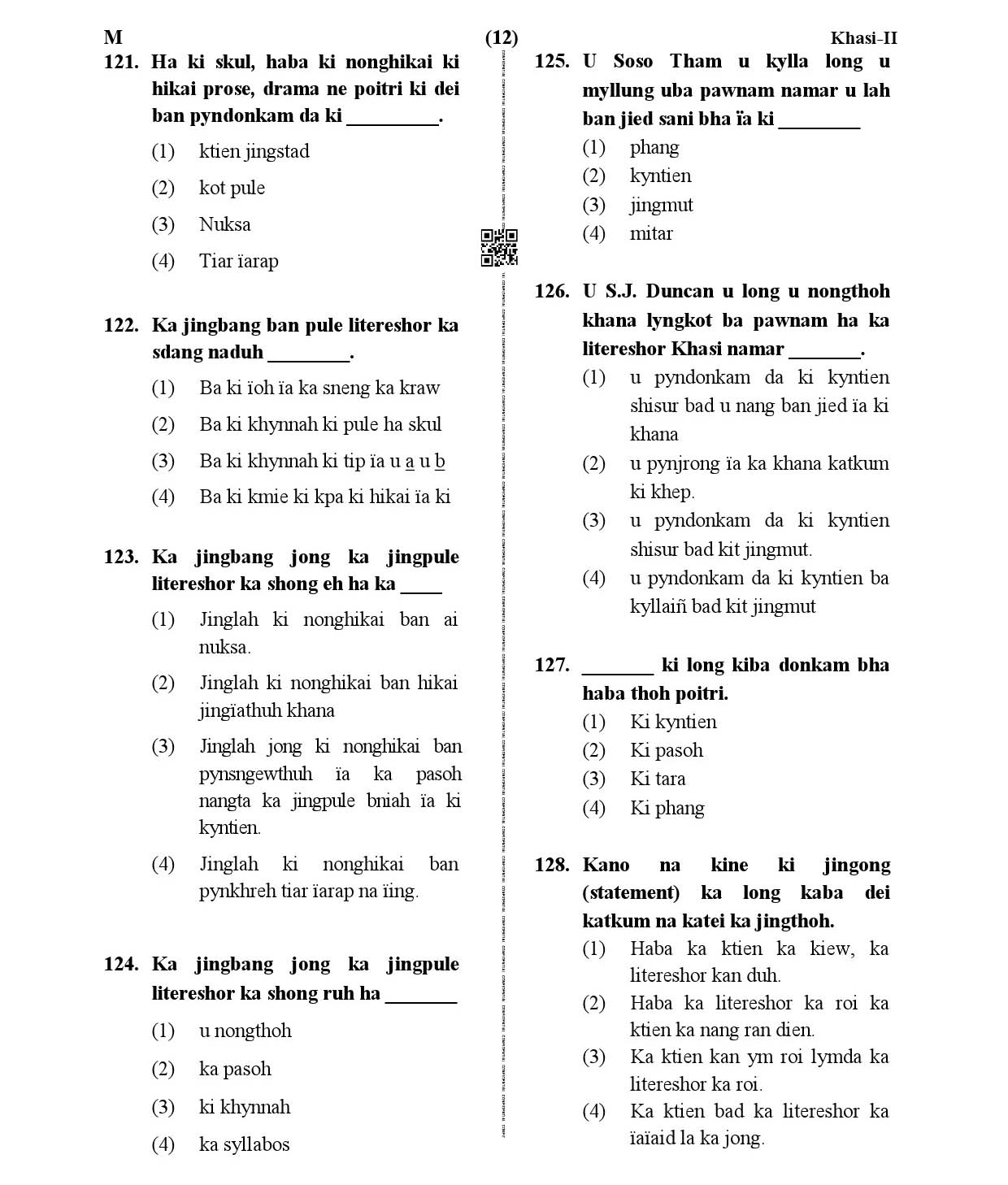 CTET January 2021 Paper 2 Part V Language II Khasi 3