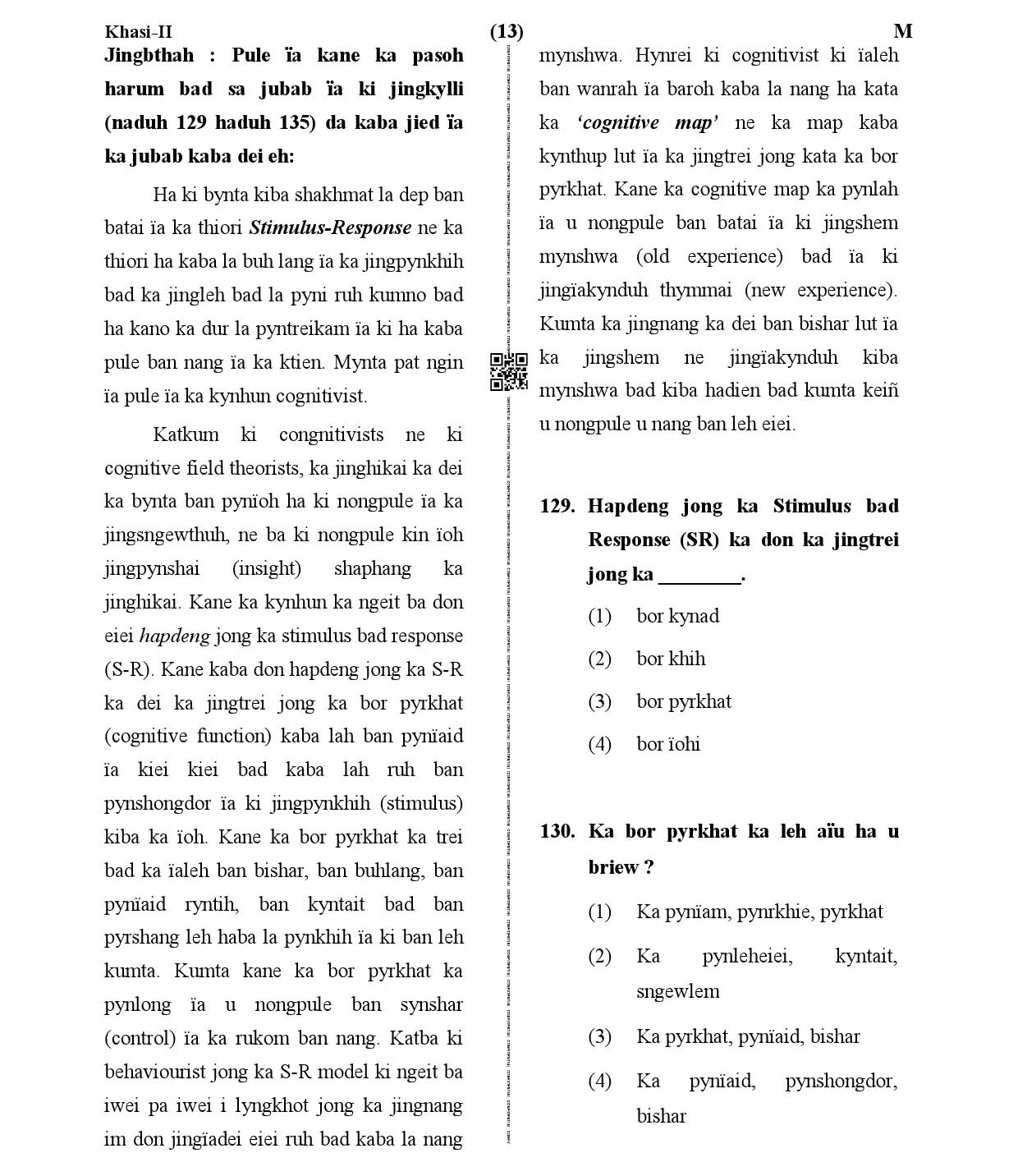 CTET January 2021 Paper 2 Part V Language II Khasi 4