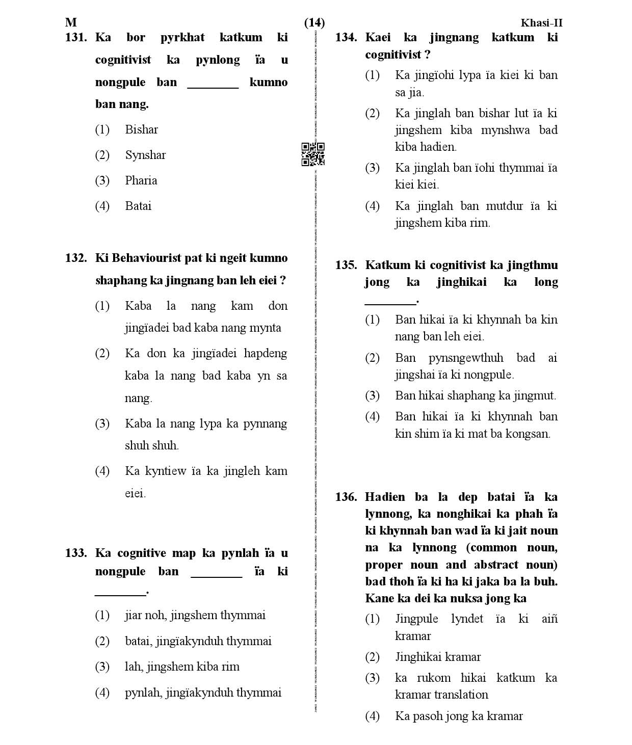 CTET January 2021 Paper 2 Part V Language II Khasi 5