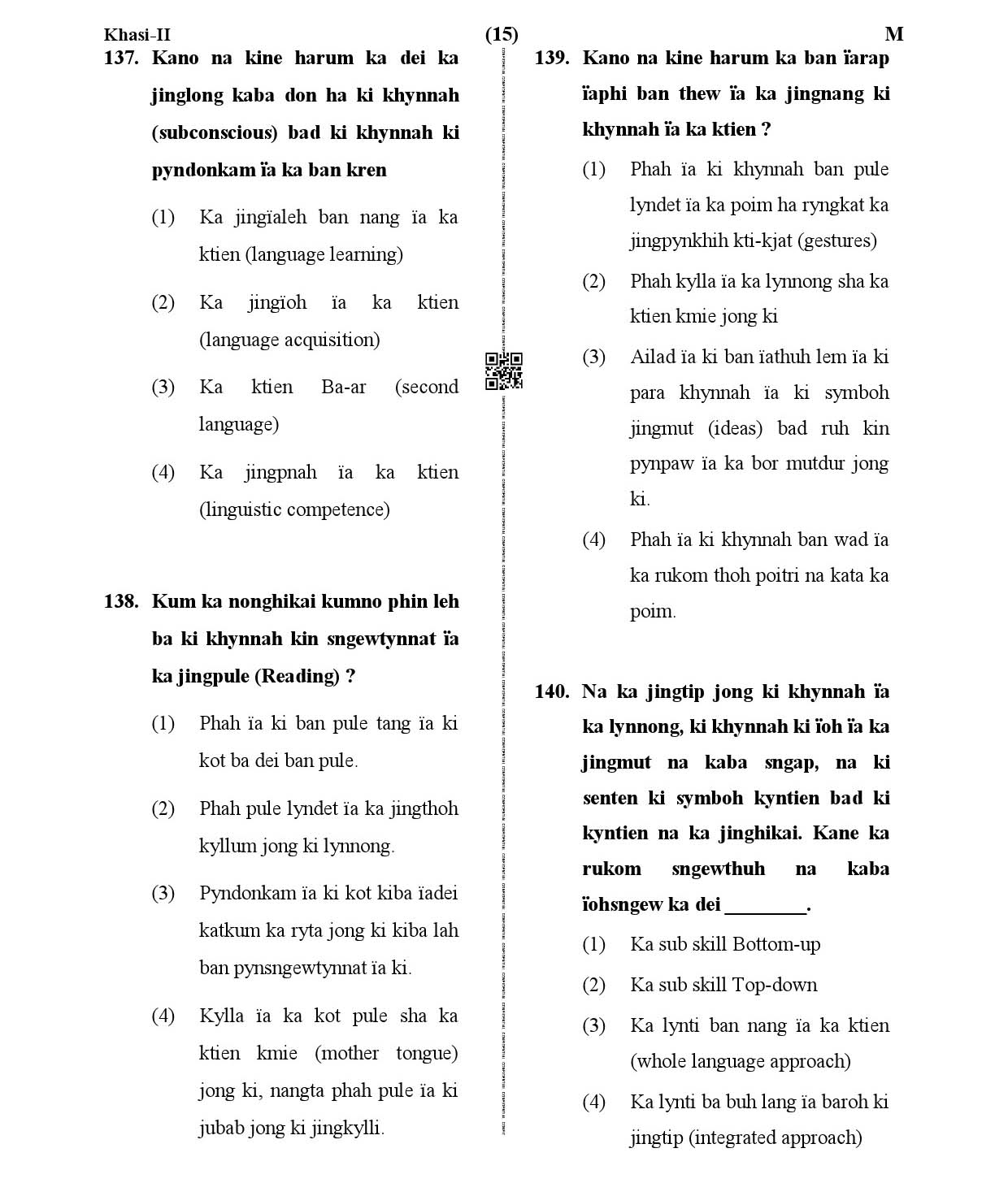 CTET January 2021 Paper 2 Part V Language II Khasi 6