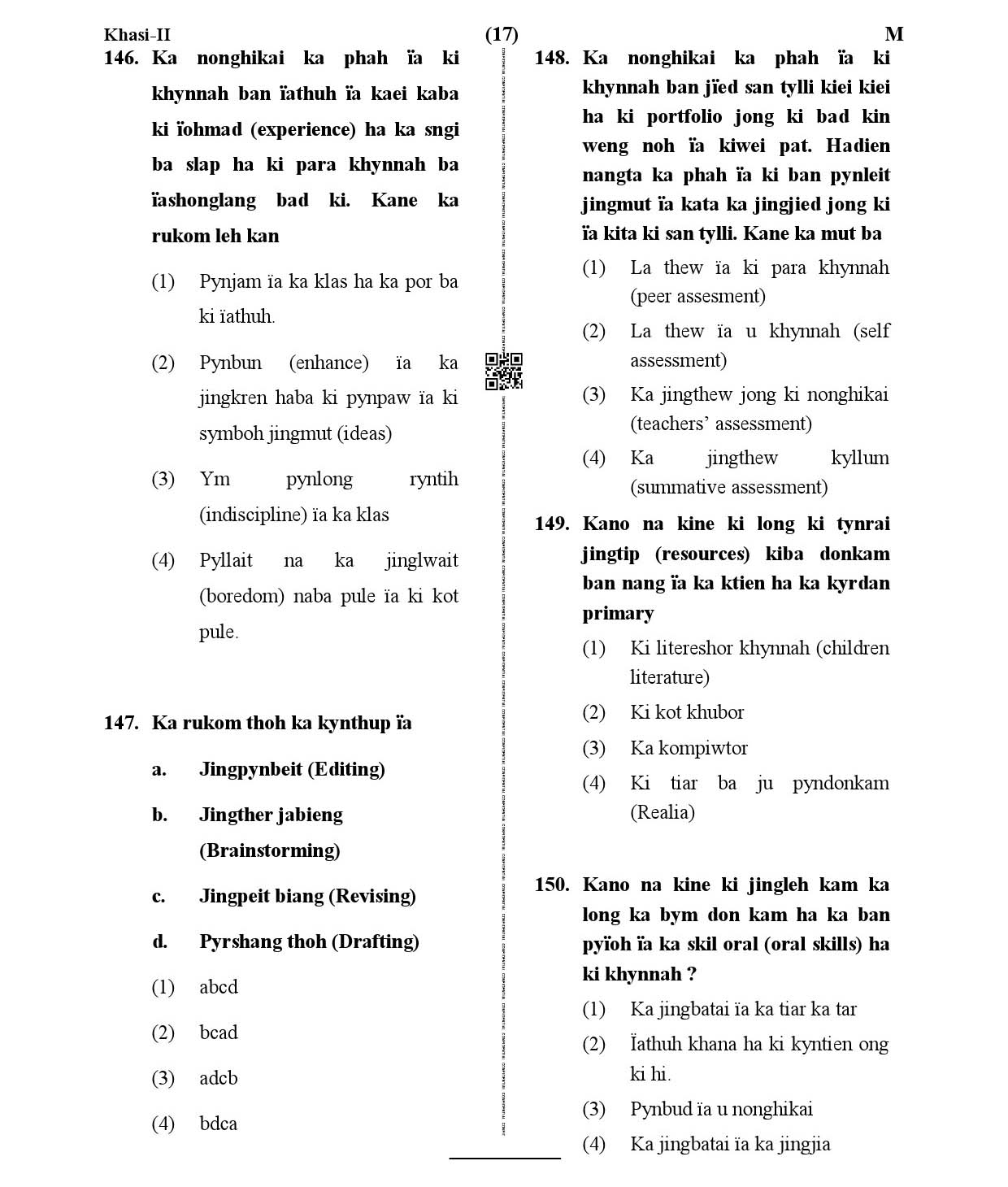 CTET January 2021 Paper 2 Part V Language II Khasi 8