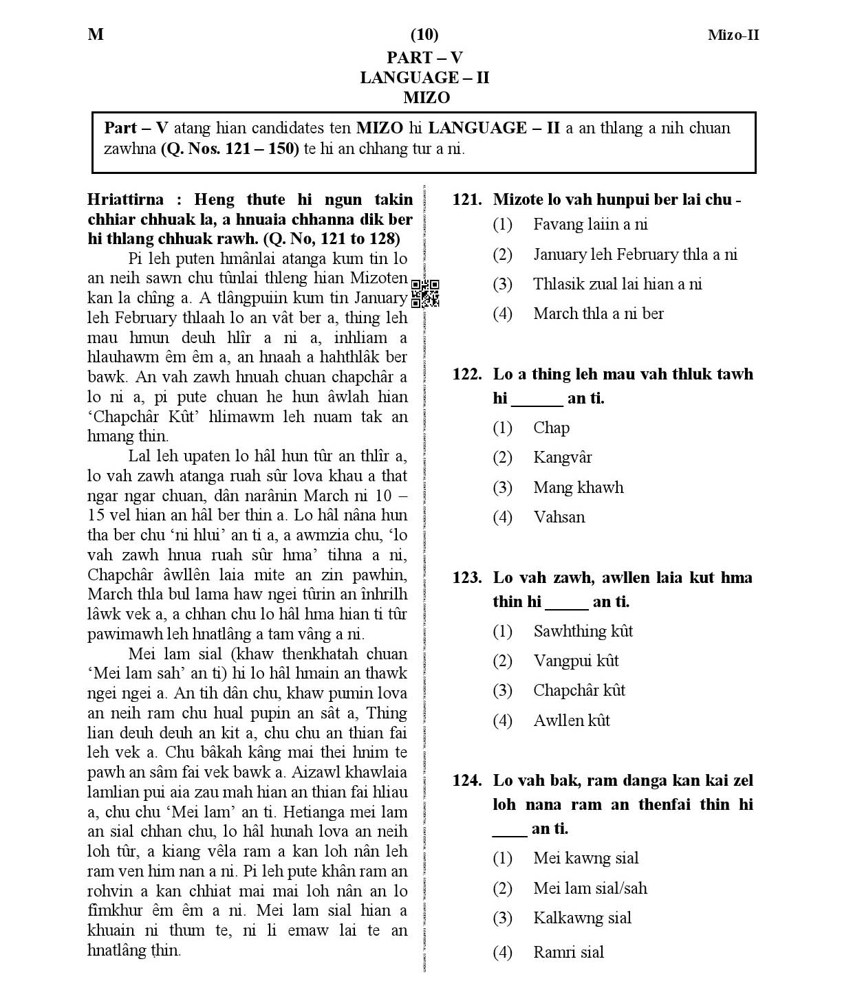 CTET January 2021 Paper 2 Part V Language II Mizo 2