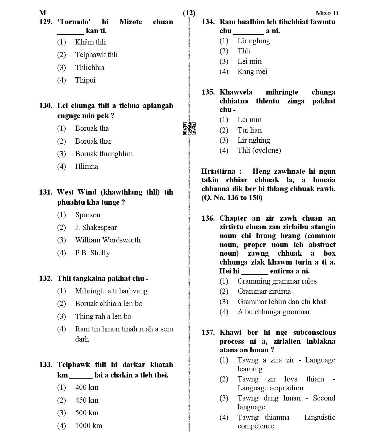 CTET January 2021 Paper 2 Part V Language II Mizo 4