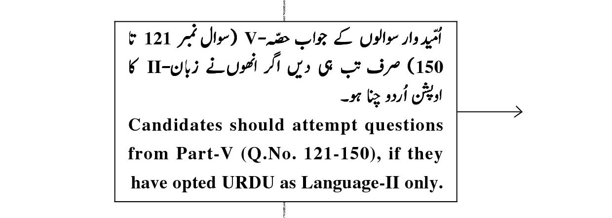 CTET January 2021 Paper 2 Part V Language II Urdu 1