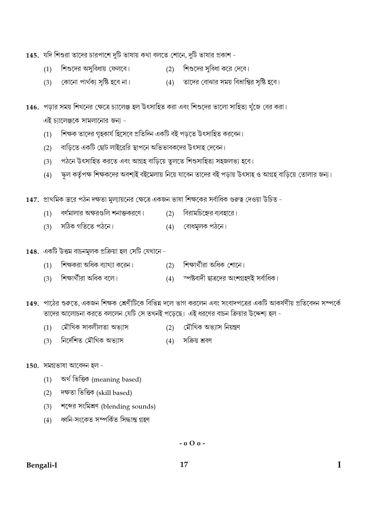 CTET January 2024 Bengali Language Paper I Part IV and V 17