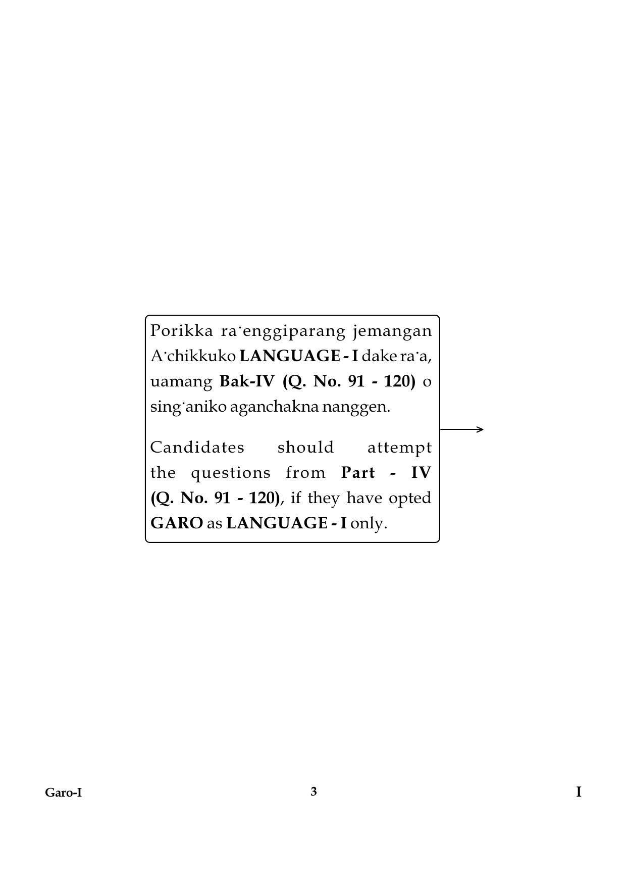 CTET January 2024 Garo Language Paper I Part IV and V 3