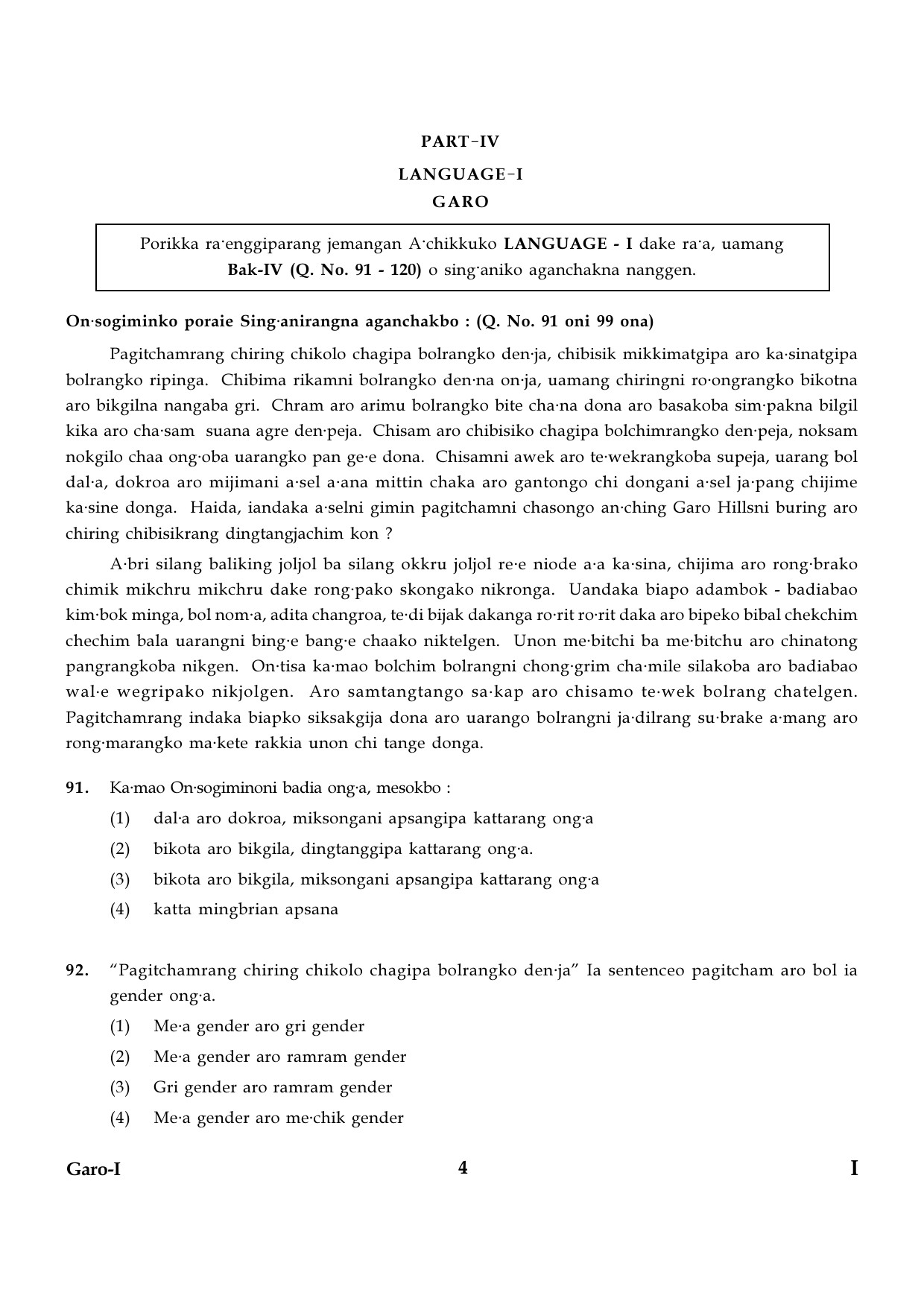 CTET January 2024 Garo Language Paper I Part IV and V 4