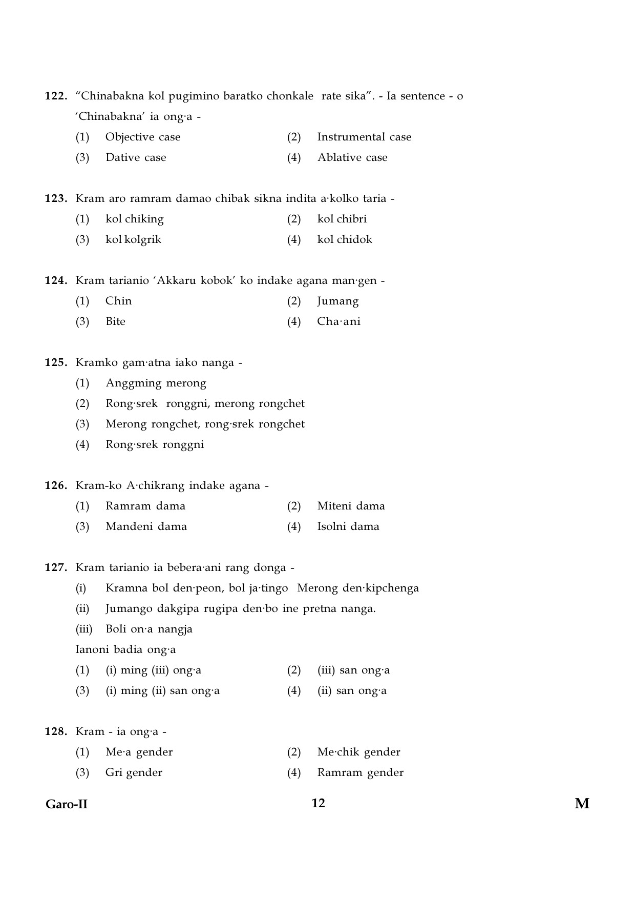 CTET January 2024 Garo Language Paper II Part IV and V 12