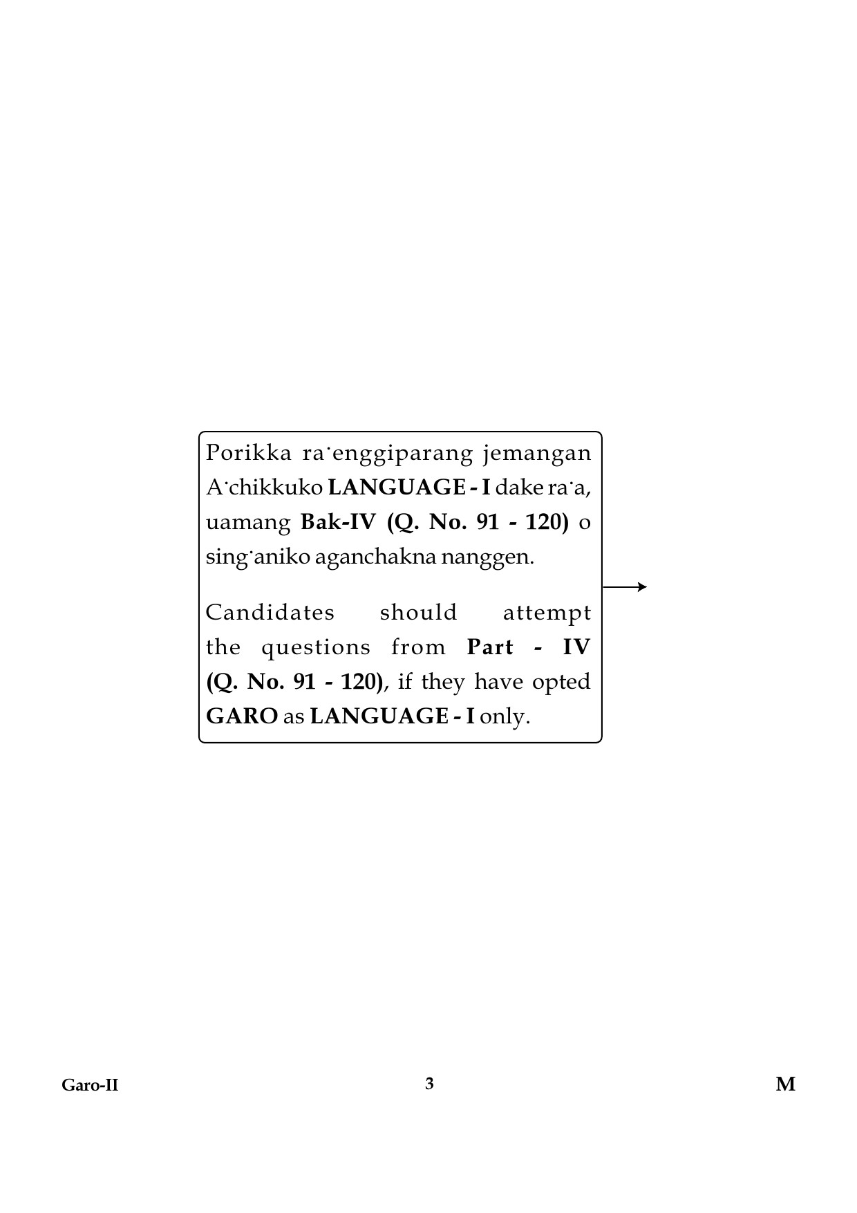 CTET January 2024 Garo Language Paper II Part IV and V 3