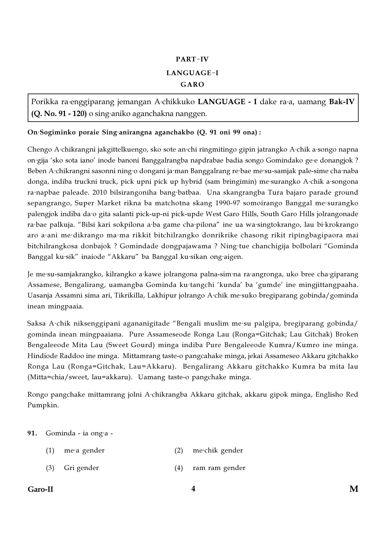 CTET January 2024 Garo Language Paper II Part IV and V 4