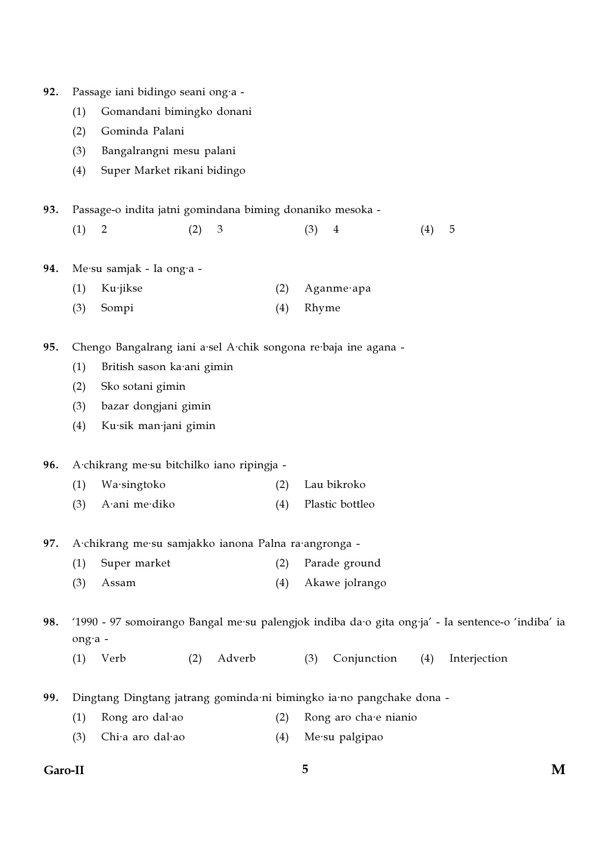 CTET January 2024 Garo Language Paper II Part IV and V 5