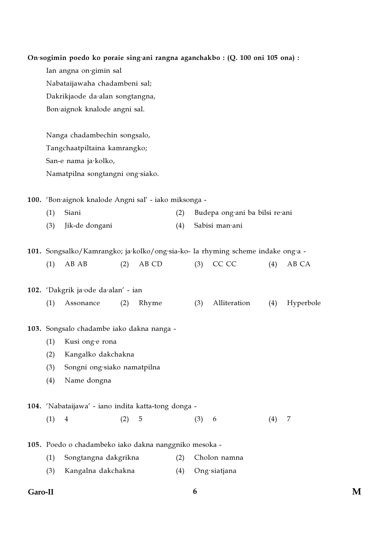 CTET January 2024 Garo Language Paper II Part IV and V 6