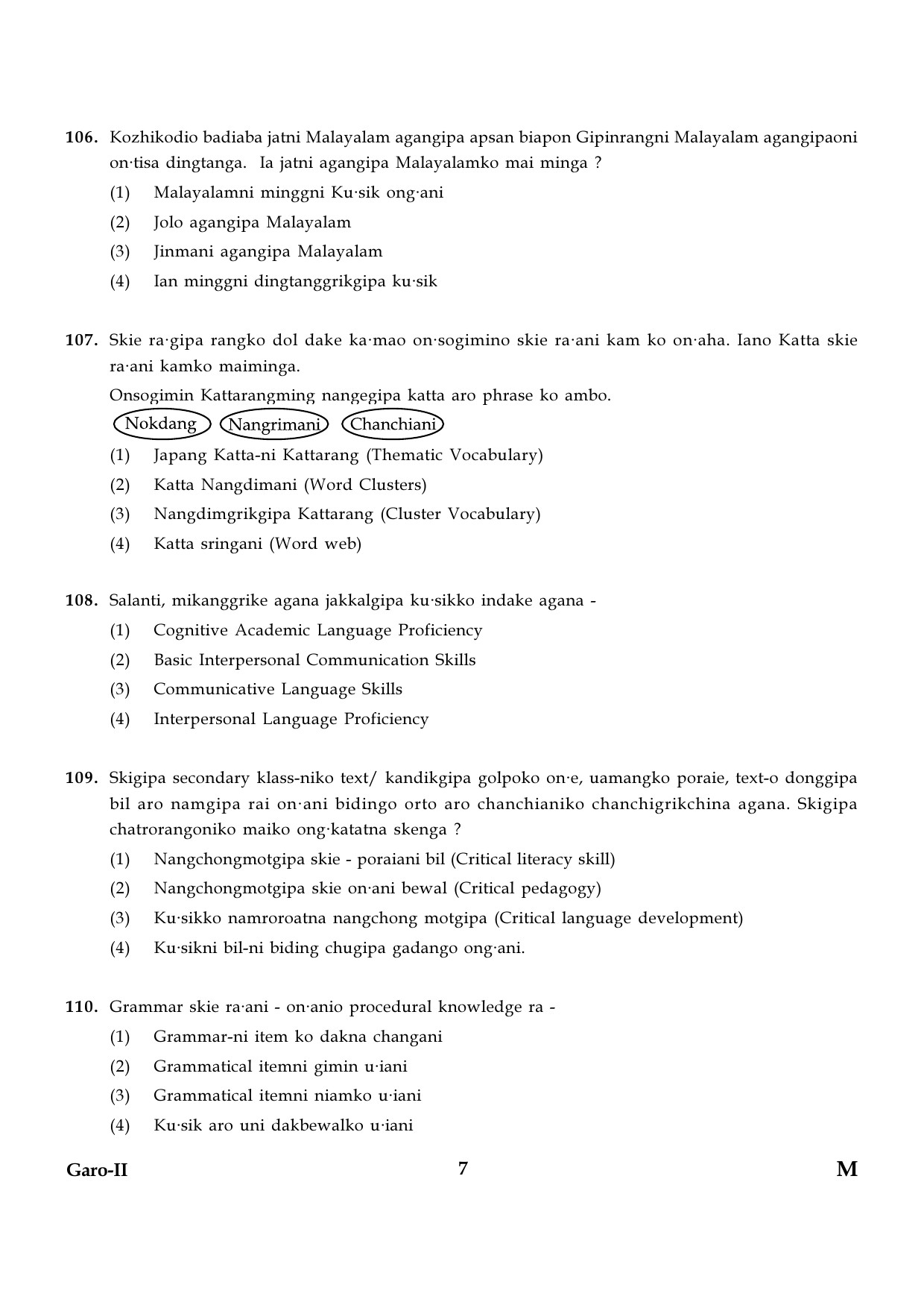 CTET January 2024 Garo Language Paper II Part IV and V 7