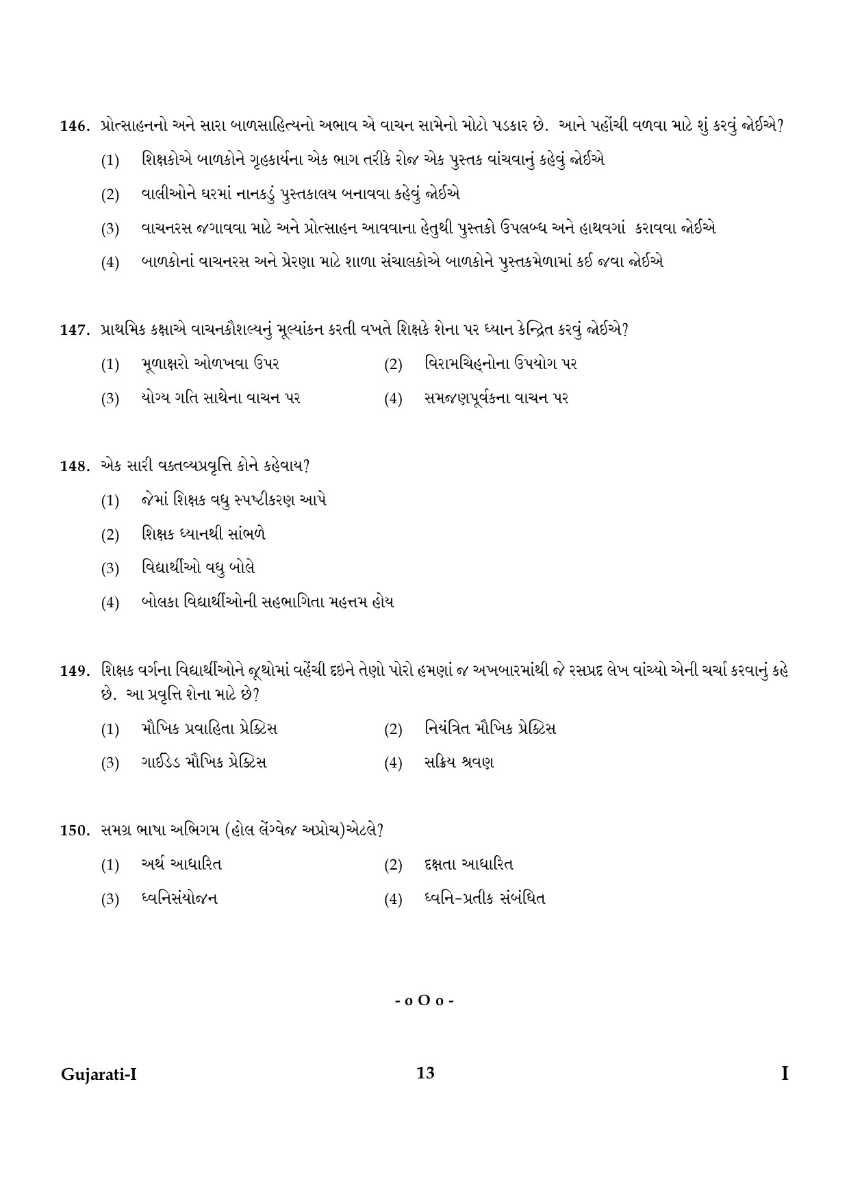 CTET January 2024 Gujarati Language Paper I Part IV and V 13