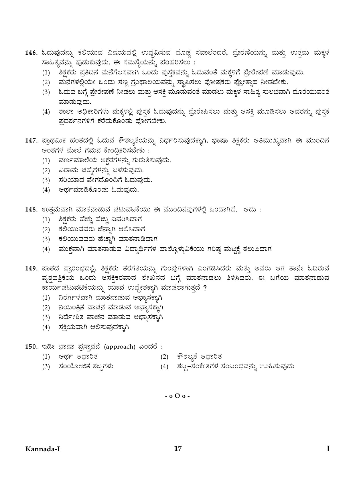 CTET January 2024 Kannada Language Paper I Part IV and V 17