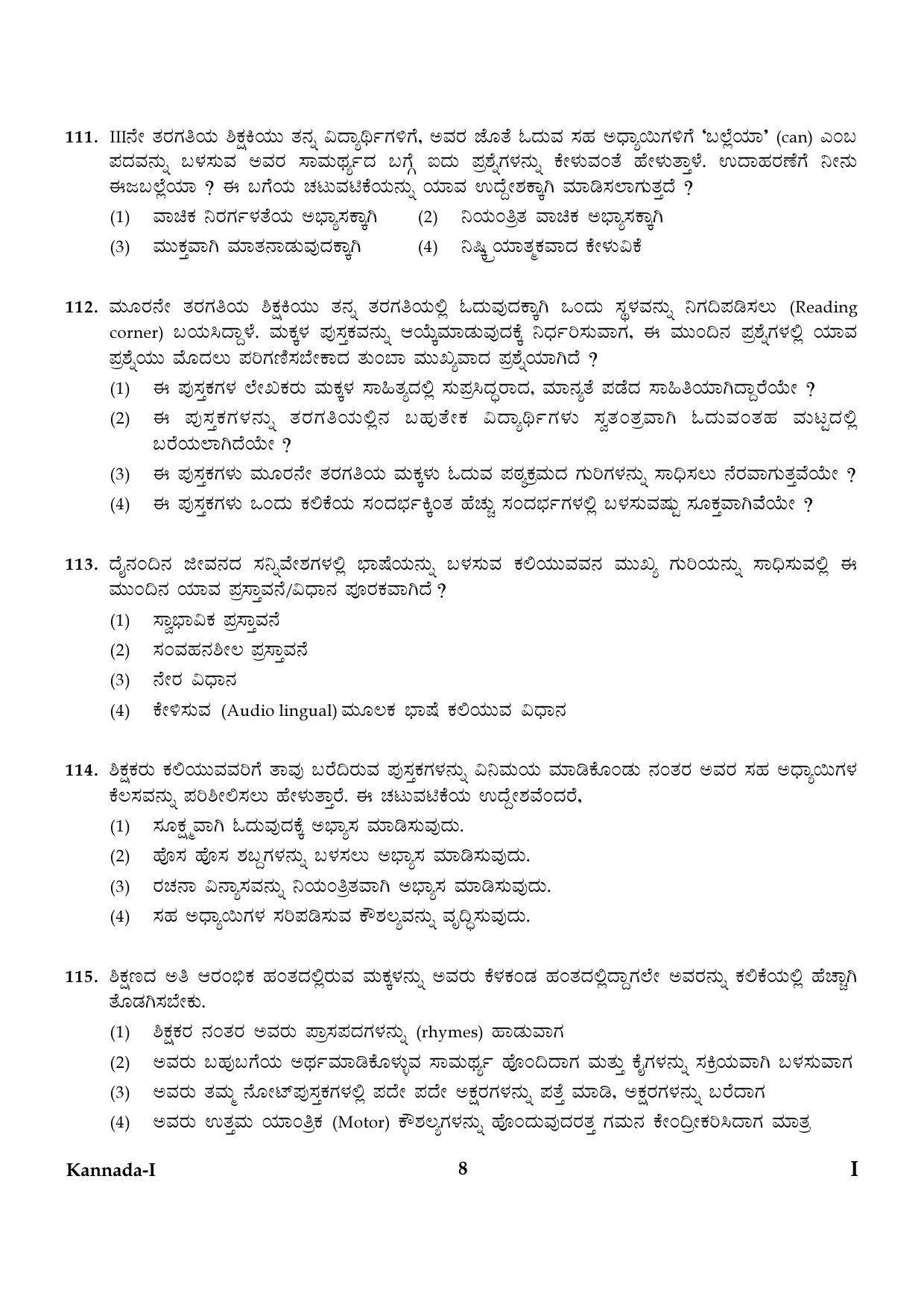 CTET January 2024 Kannada Language Paper I Part IV and V 8