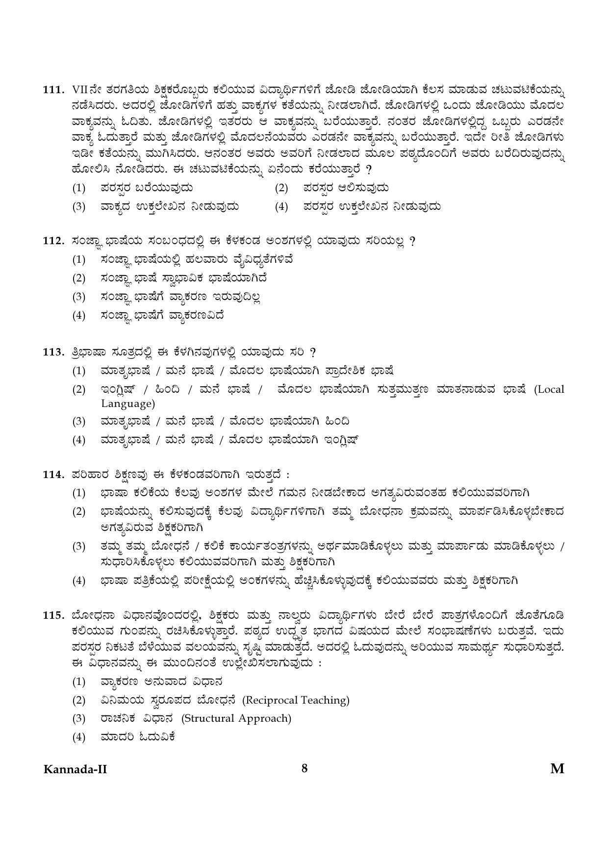 CTET January 2024 Kannada Language Paper II Part IV and V 8