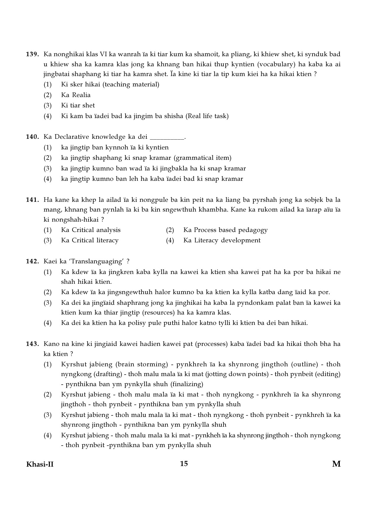 CTET January 2024 Khasi Language Paper II Part IV and V 15