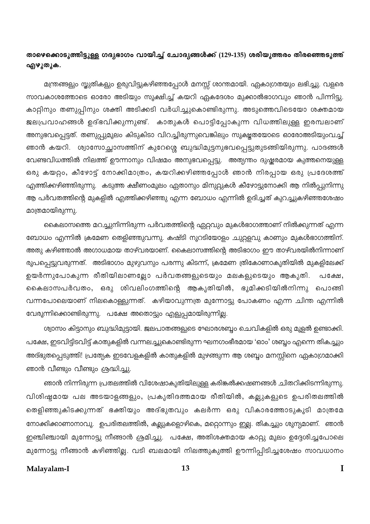 CTET January 2024 Malayalam Language Paper I Part IV and V 13