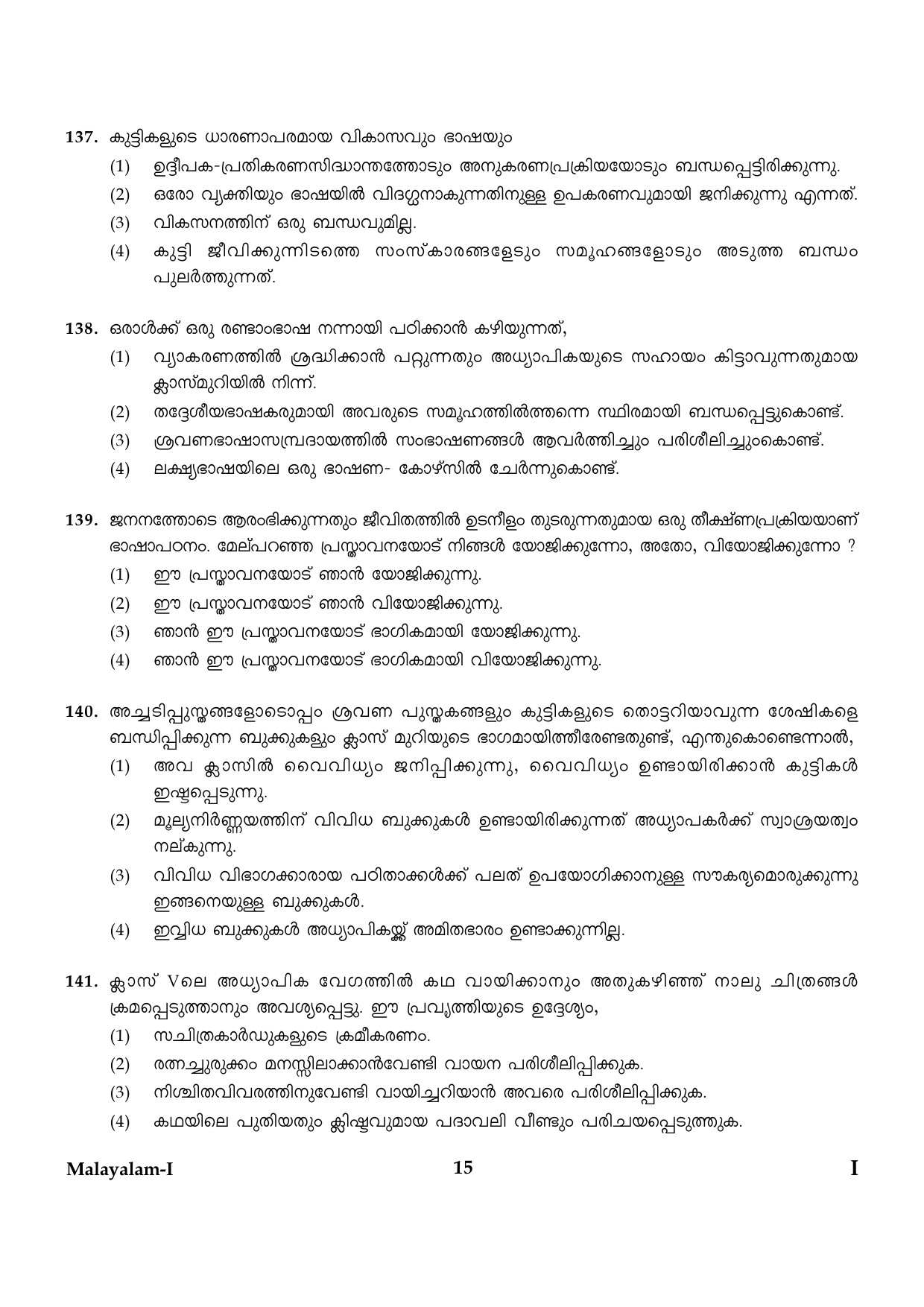 CTET January 2024 Malayalam Language Paper I Part IV and V 15