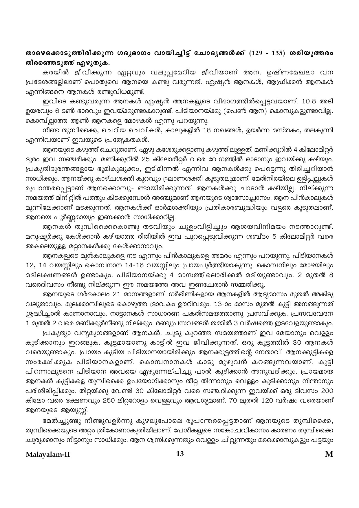 CTET January 2024 Malayalam Language Paper II Part IV and V 13