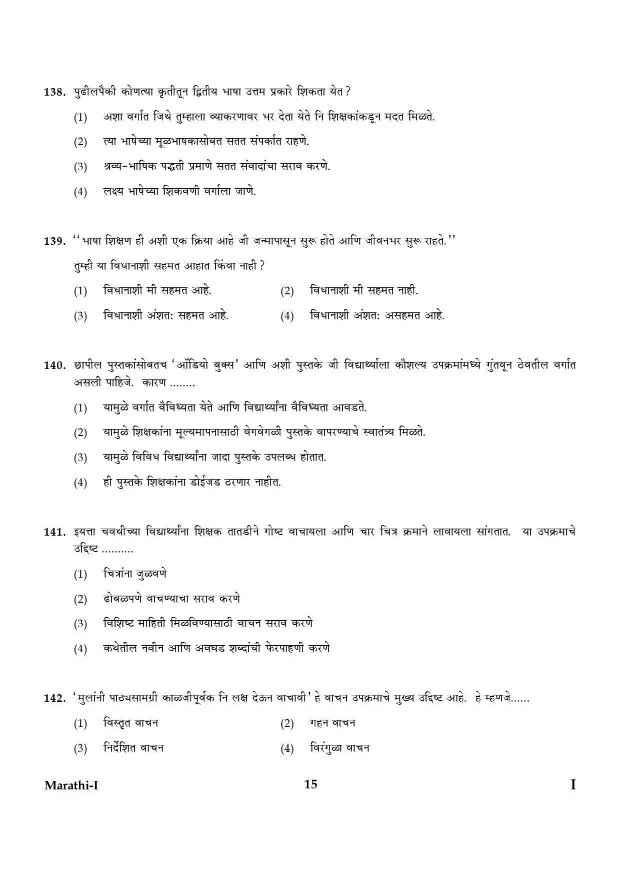 CTET January 2024 Marathi Language Paper I Part IV and V 15