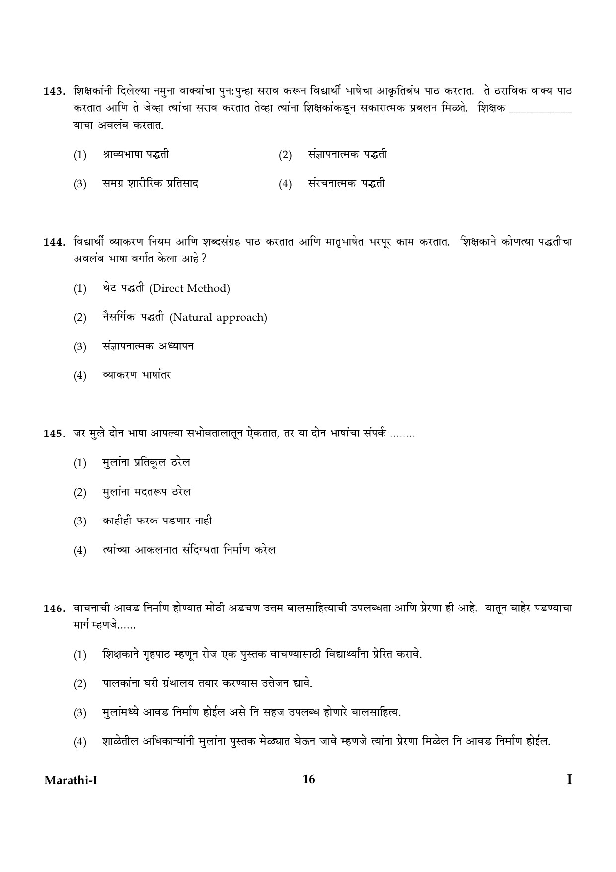 CTET January 2024 Marathi Language Paper I Part IV and V 16