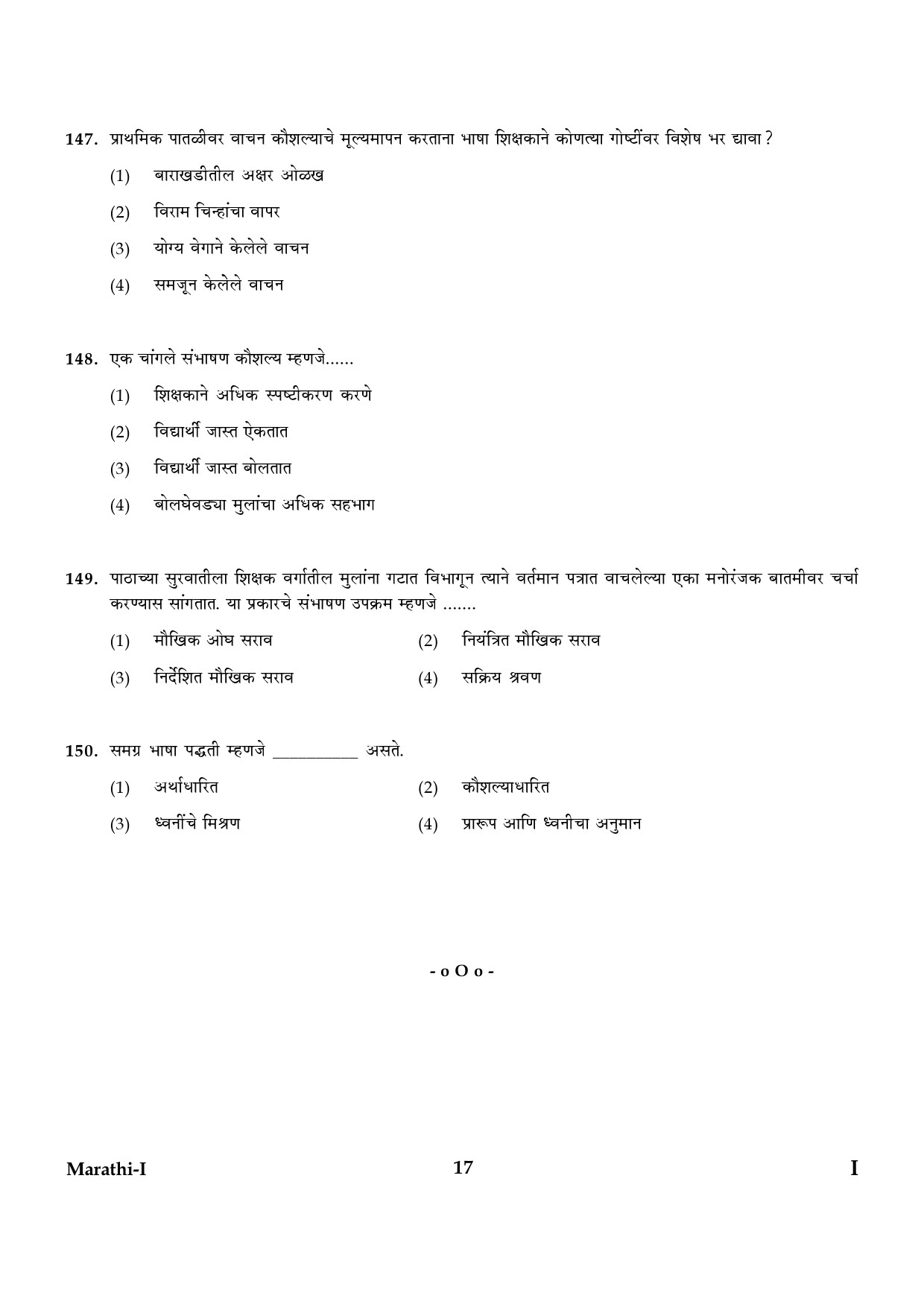 CTET January 2024 Marathi Language Paper I Part IV and V 17