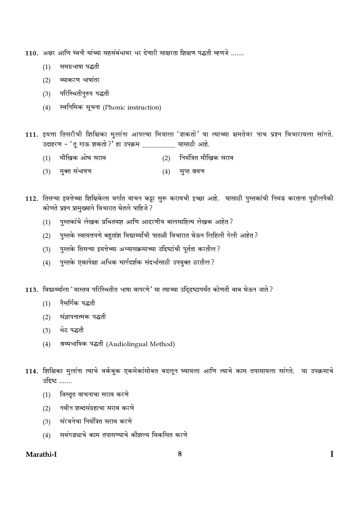 CTET January 2024 Marathi Language Paper I Part IV and V 8