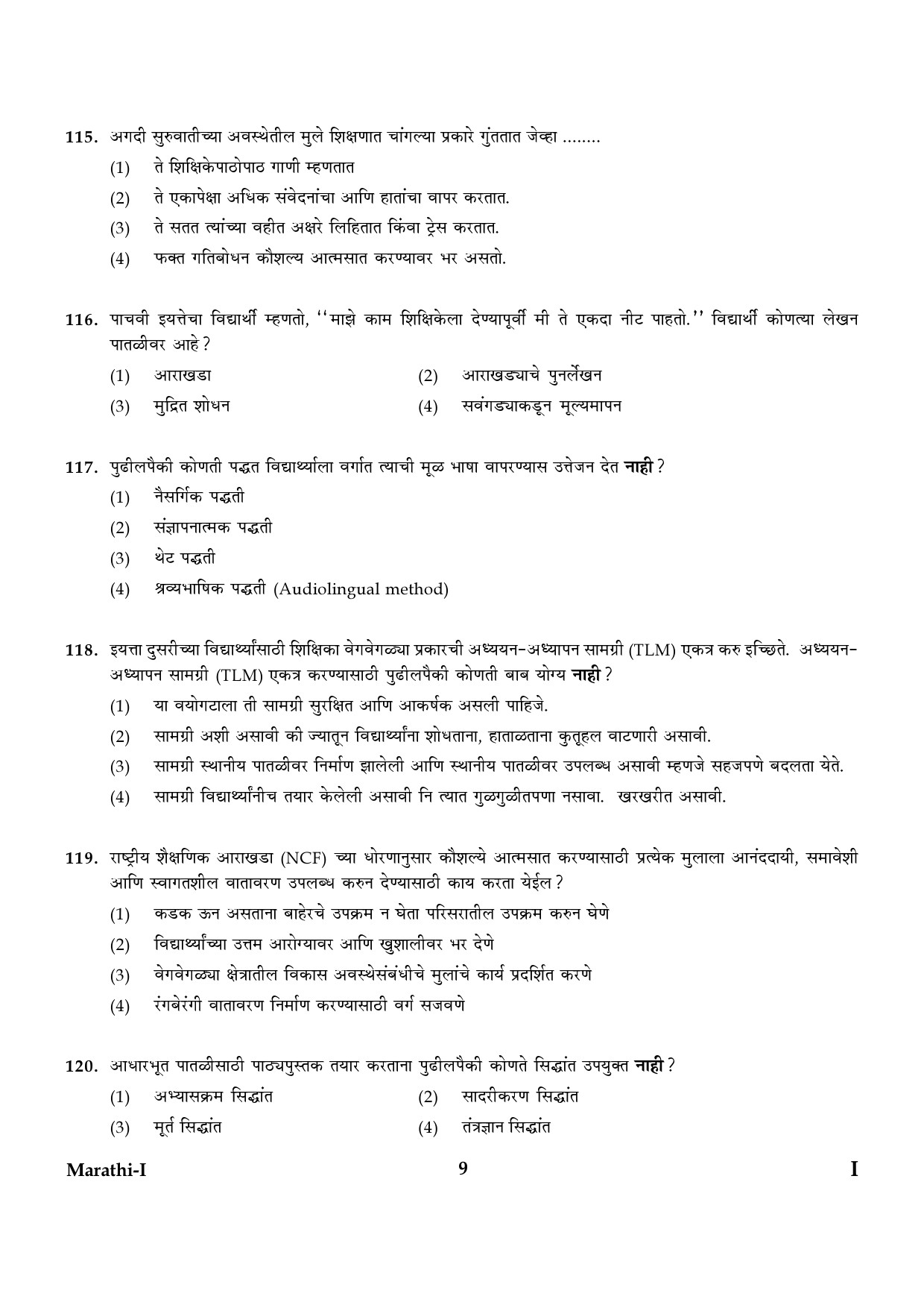 CTET January 2024 Marathi Language Paper I Part IV and V 9