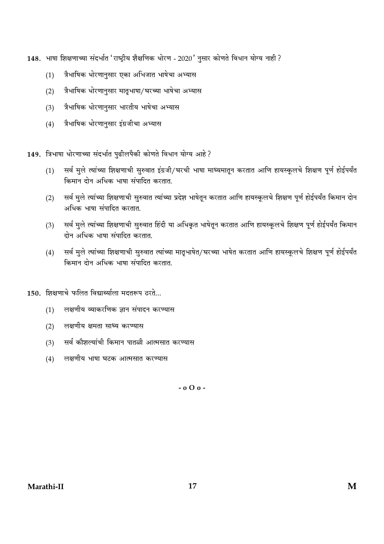 CTET January 2024 Marathi Language Paper II Part IV and V 17