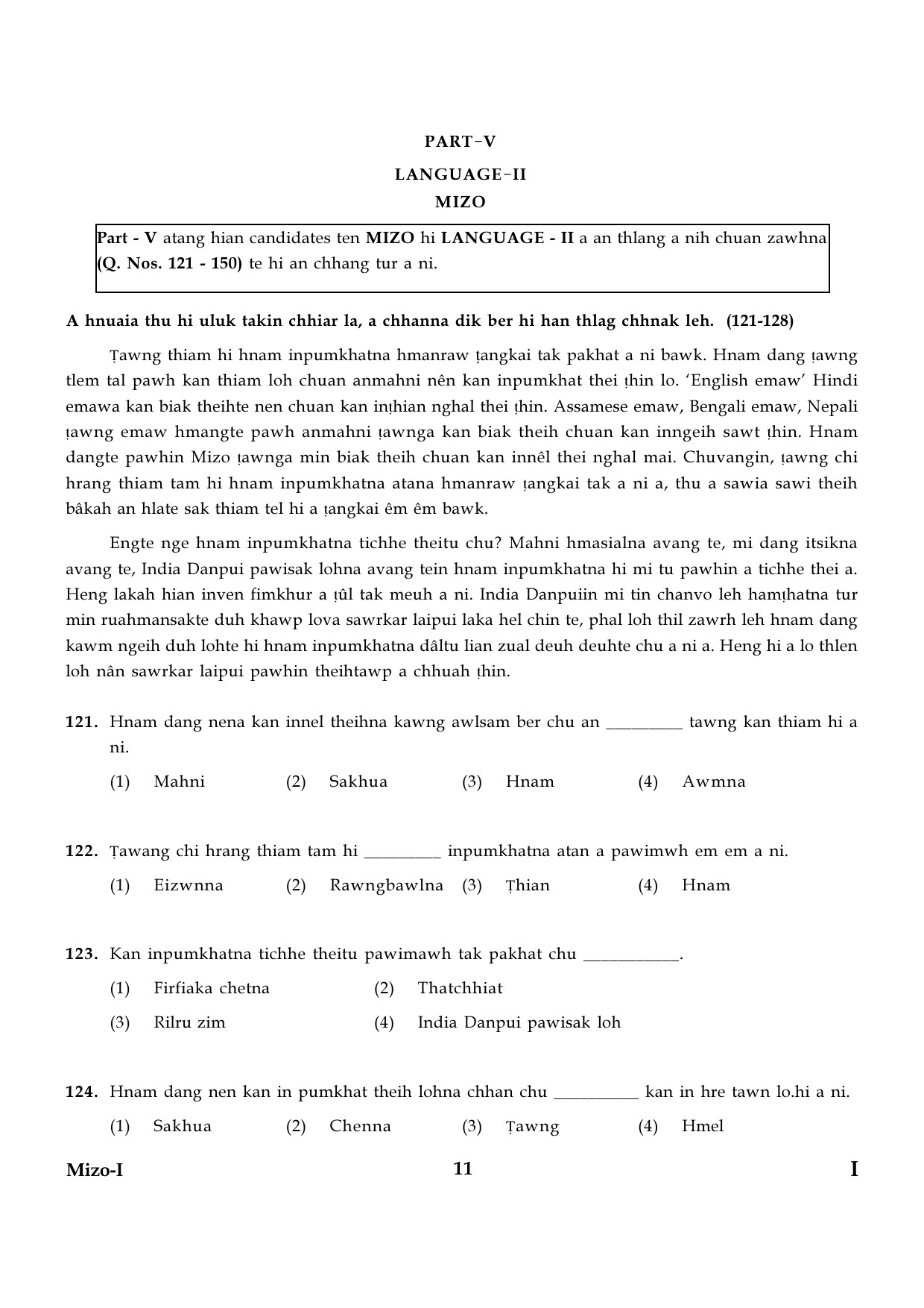 CTET January 2024 Mizo Language Paper I Part IV and V 11